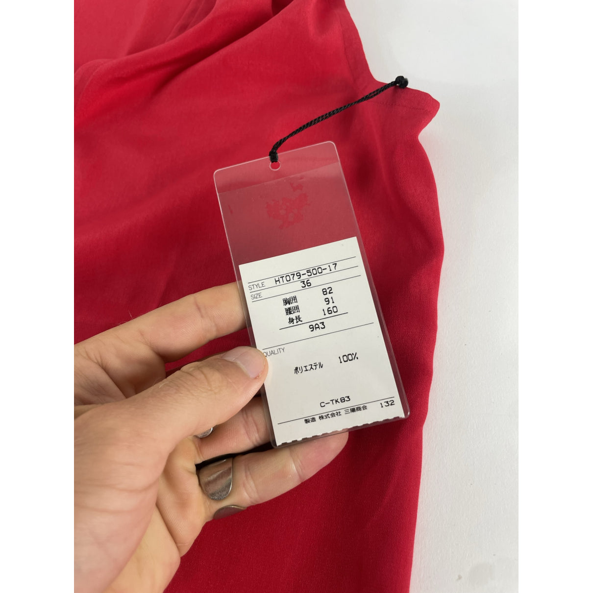 Yves Saint Laurent Top image 5