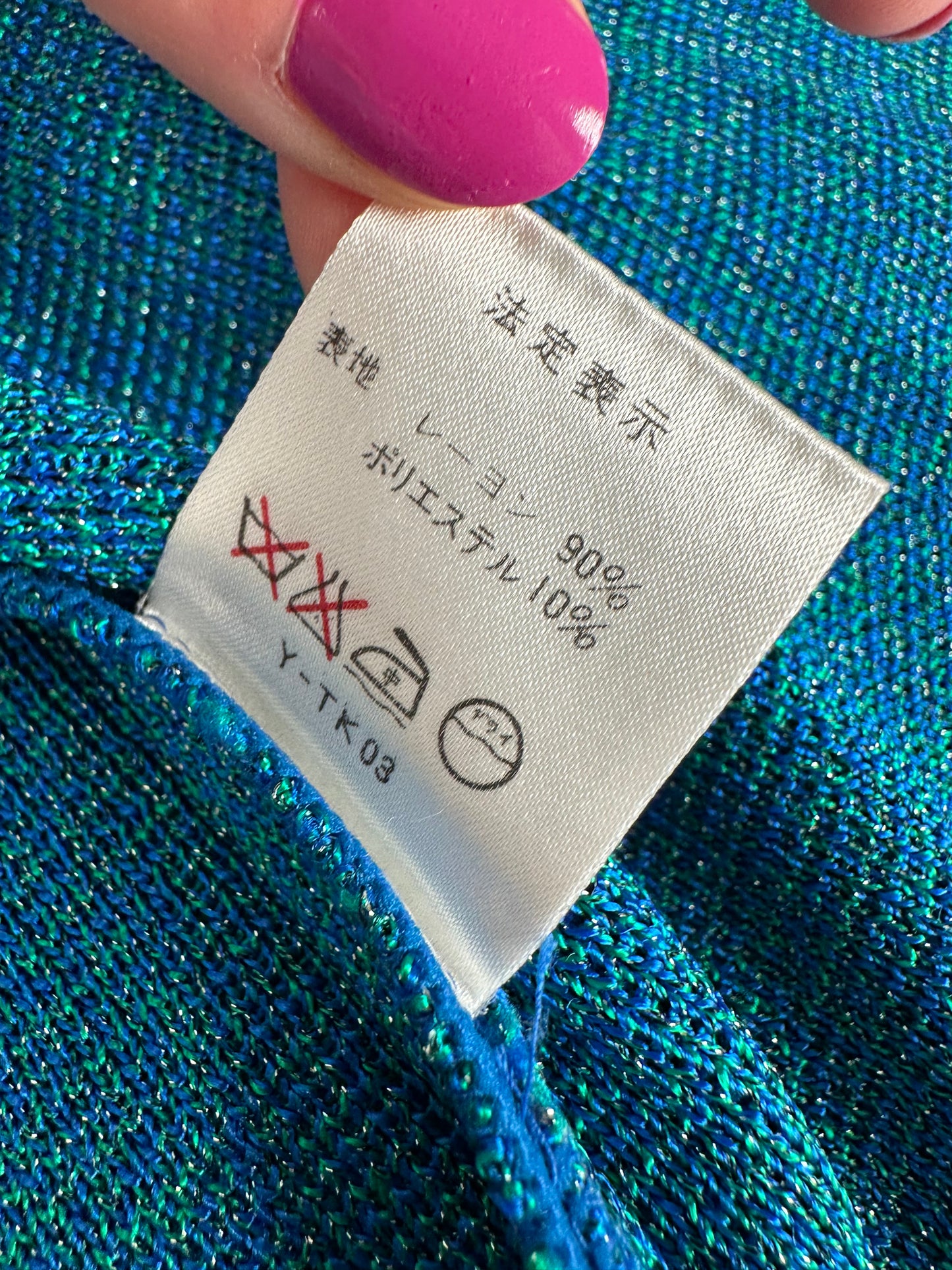 Vintage Dior Wool Cardigan Blue Green L