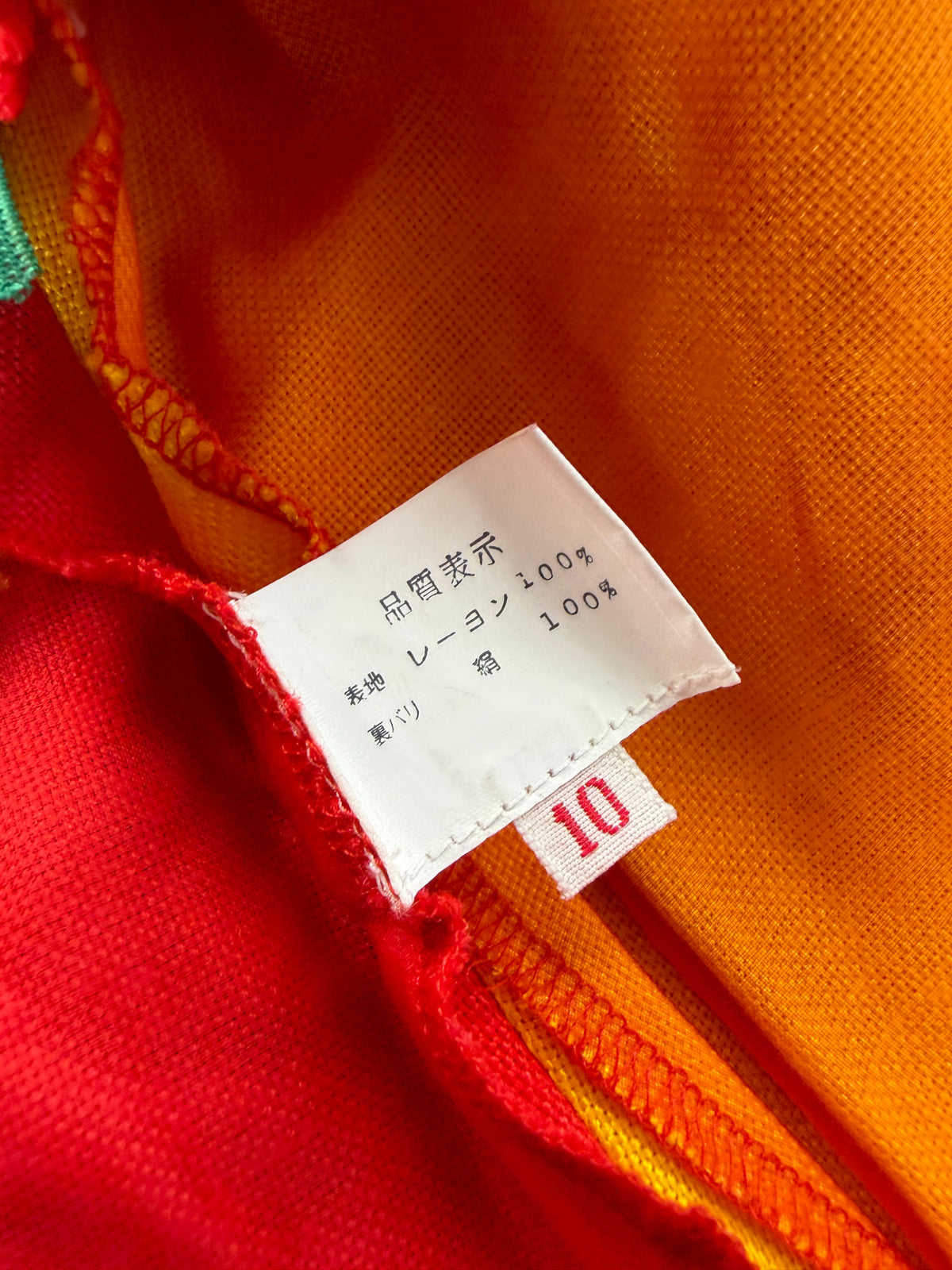 Vintage Givenchy Nouvelle Boutique Pleated Skirt c. Late 1980s Multicolor 10