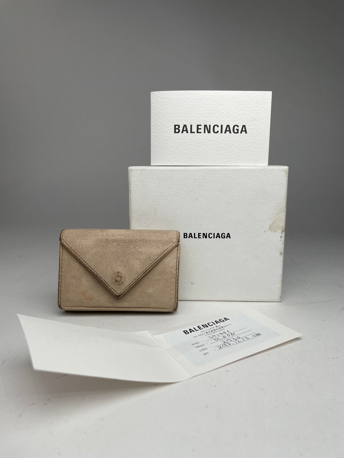 Vintage Balenciaga Leather Card Holder Beige