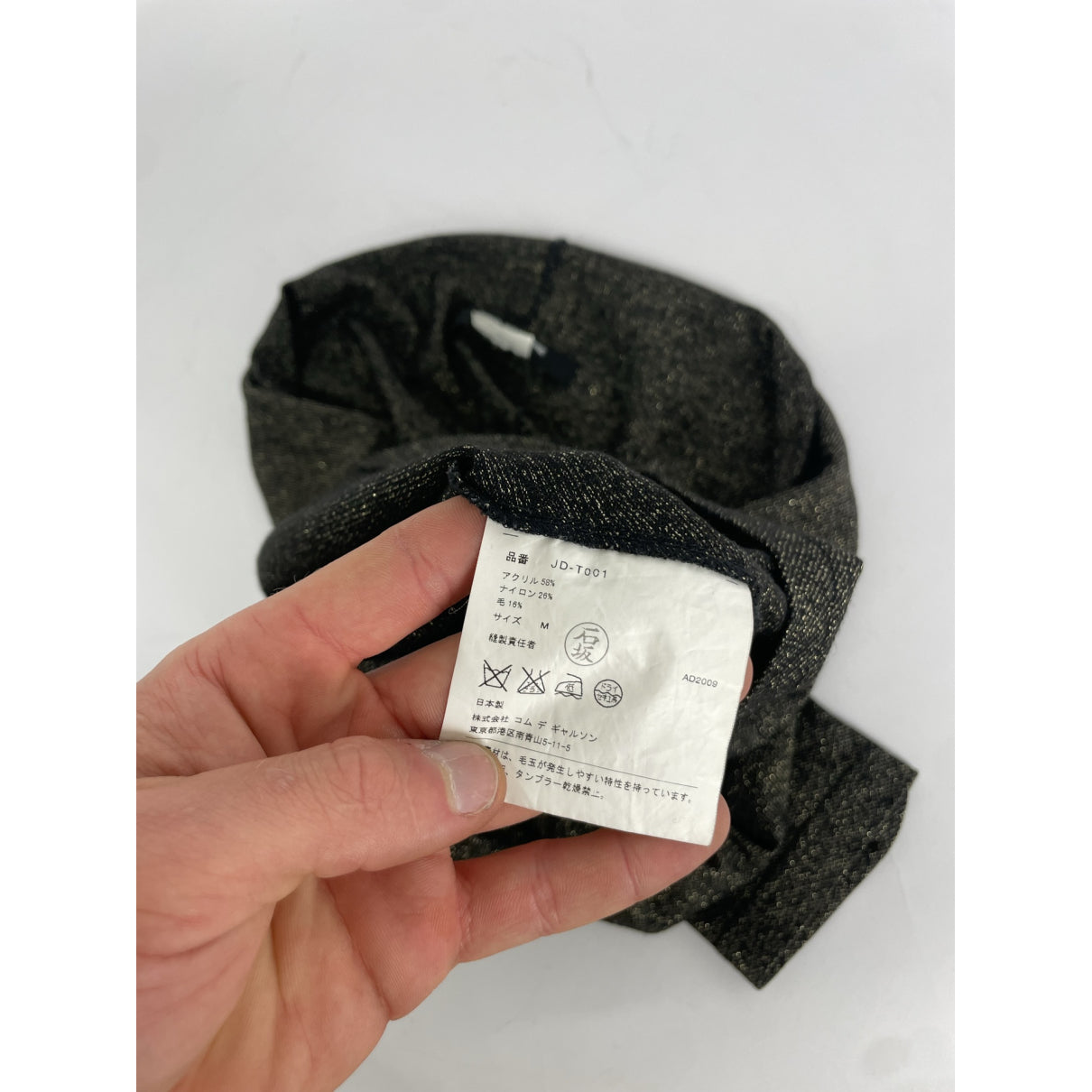 Junya Watanabe Grey Polyester Knitwear image 3