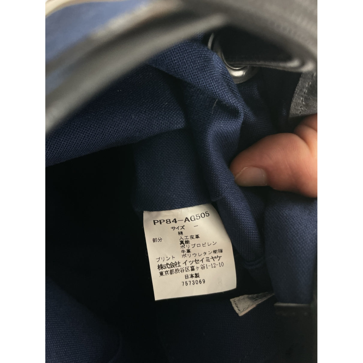 Pleats Please Handbag image 4