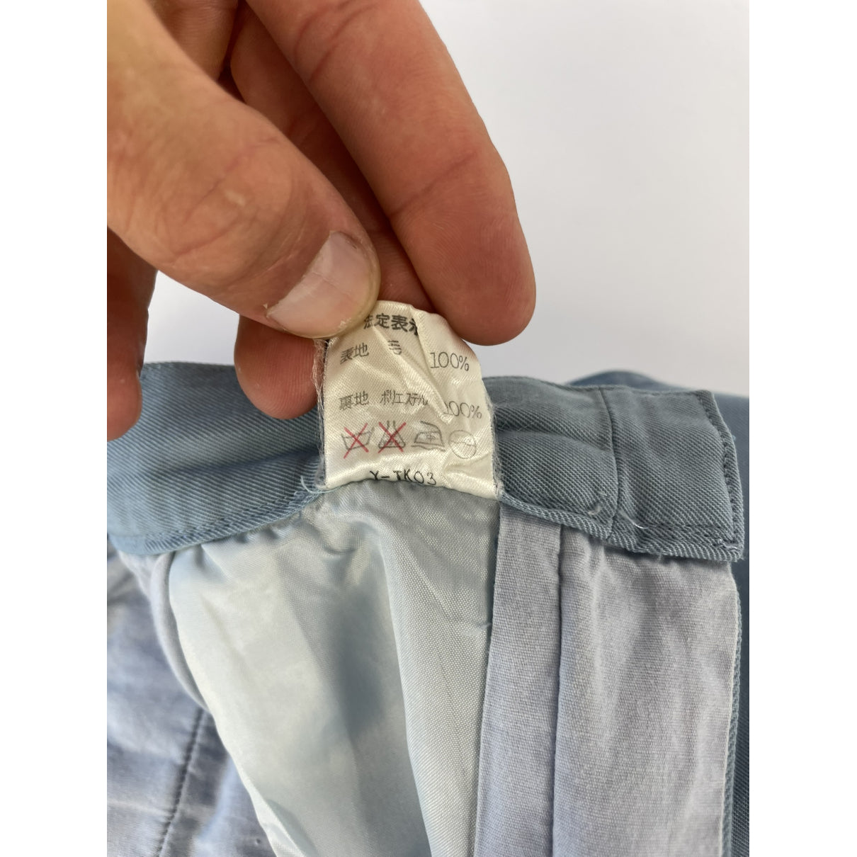 Dior Trouser image 4