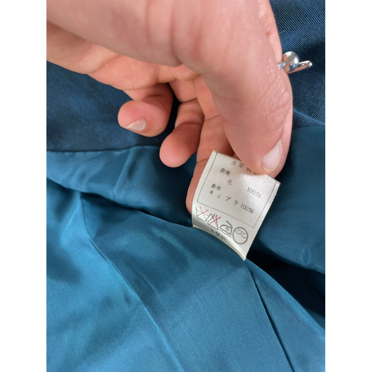 Dior Trench Coat image 5