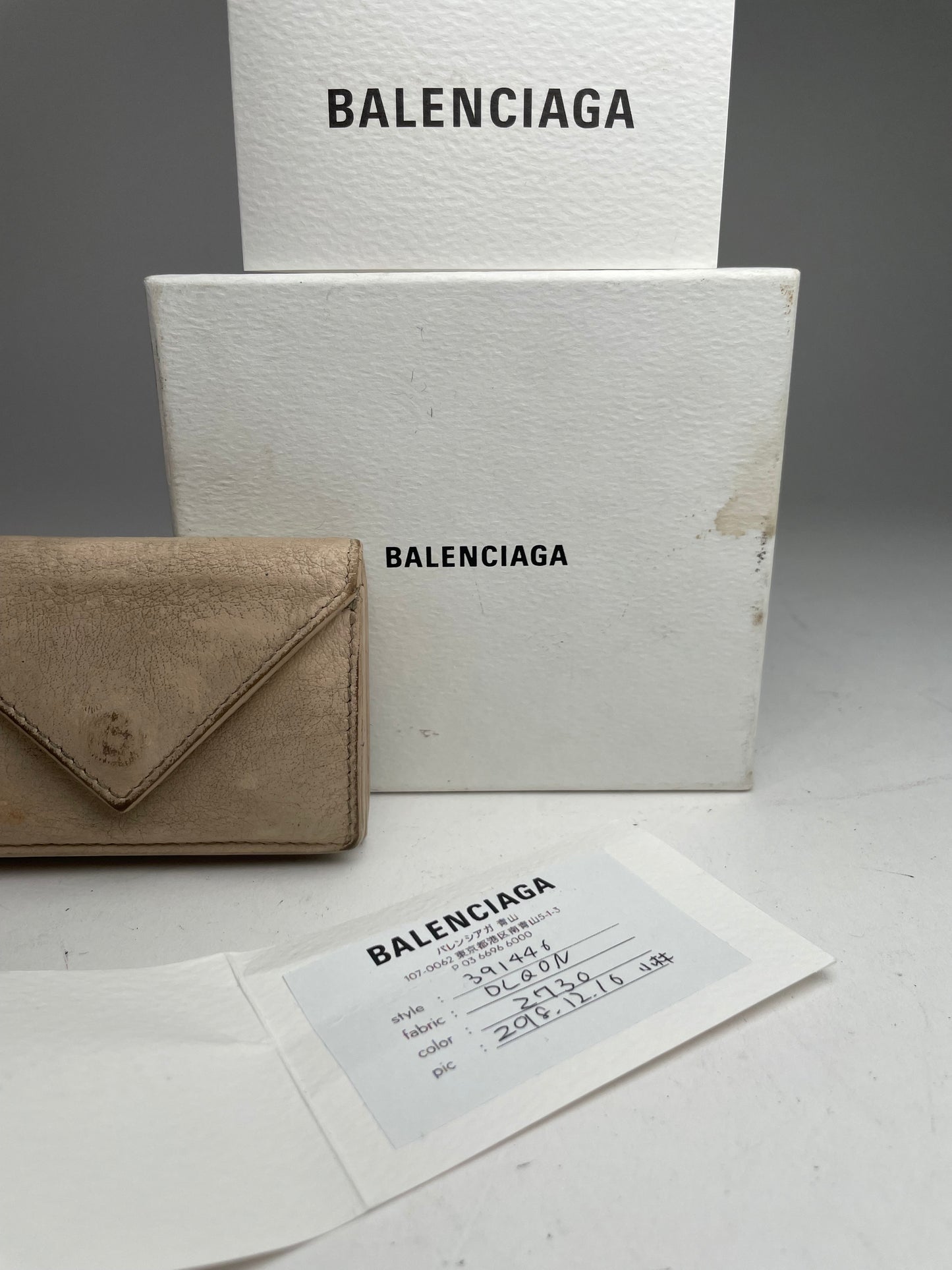 Vintage Balenciaga Leather Card Holder Beige
