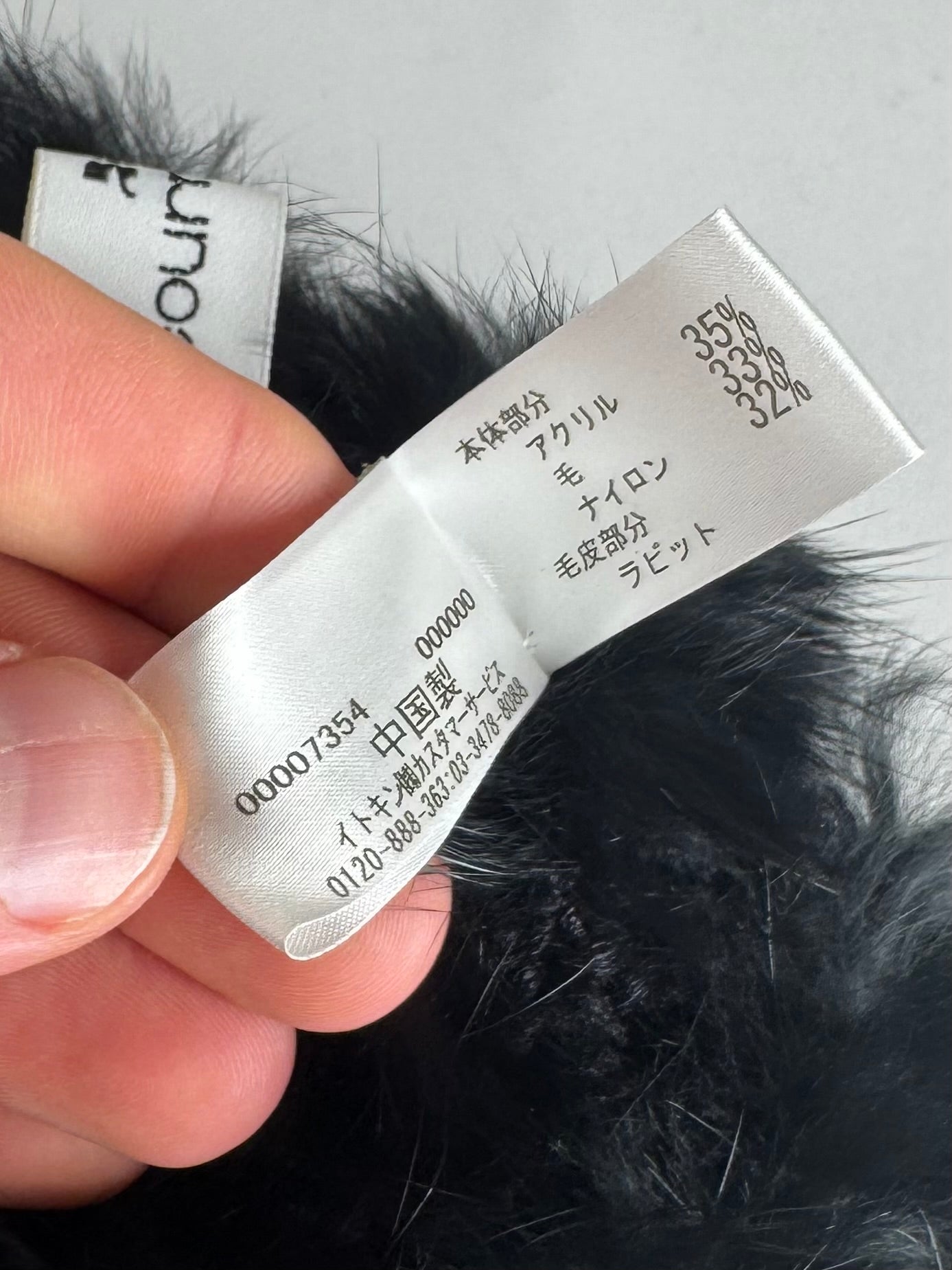 Vintage Courreges Fur Leather Top / Coat Black 38/M