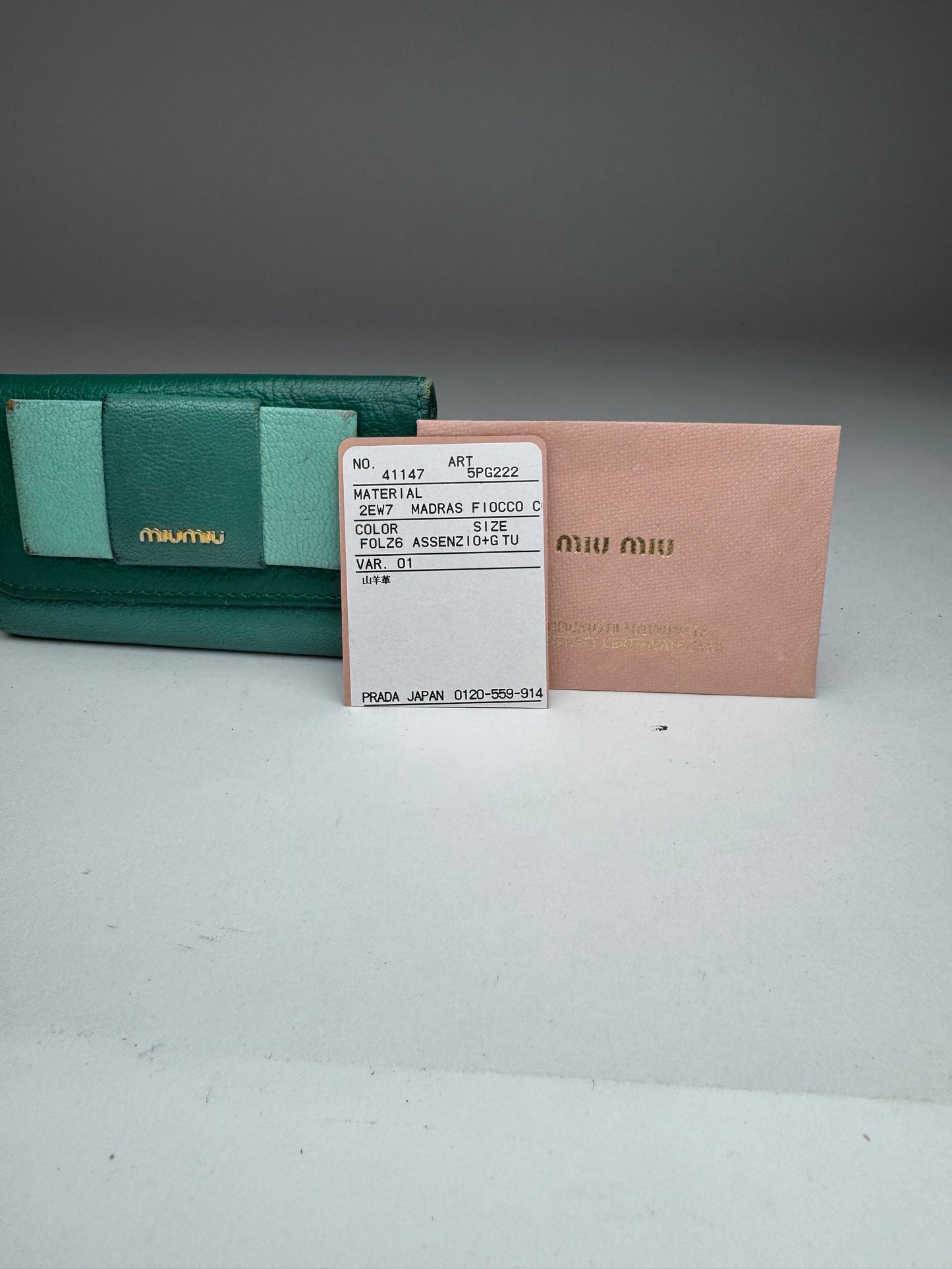 Porte-clés vintage en cuir vert Miu Miu