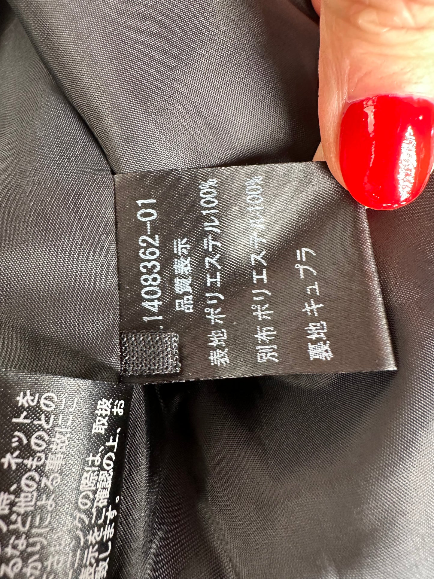 Vintage Givenchy Wool Blazer Short Coat Black M