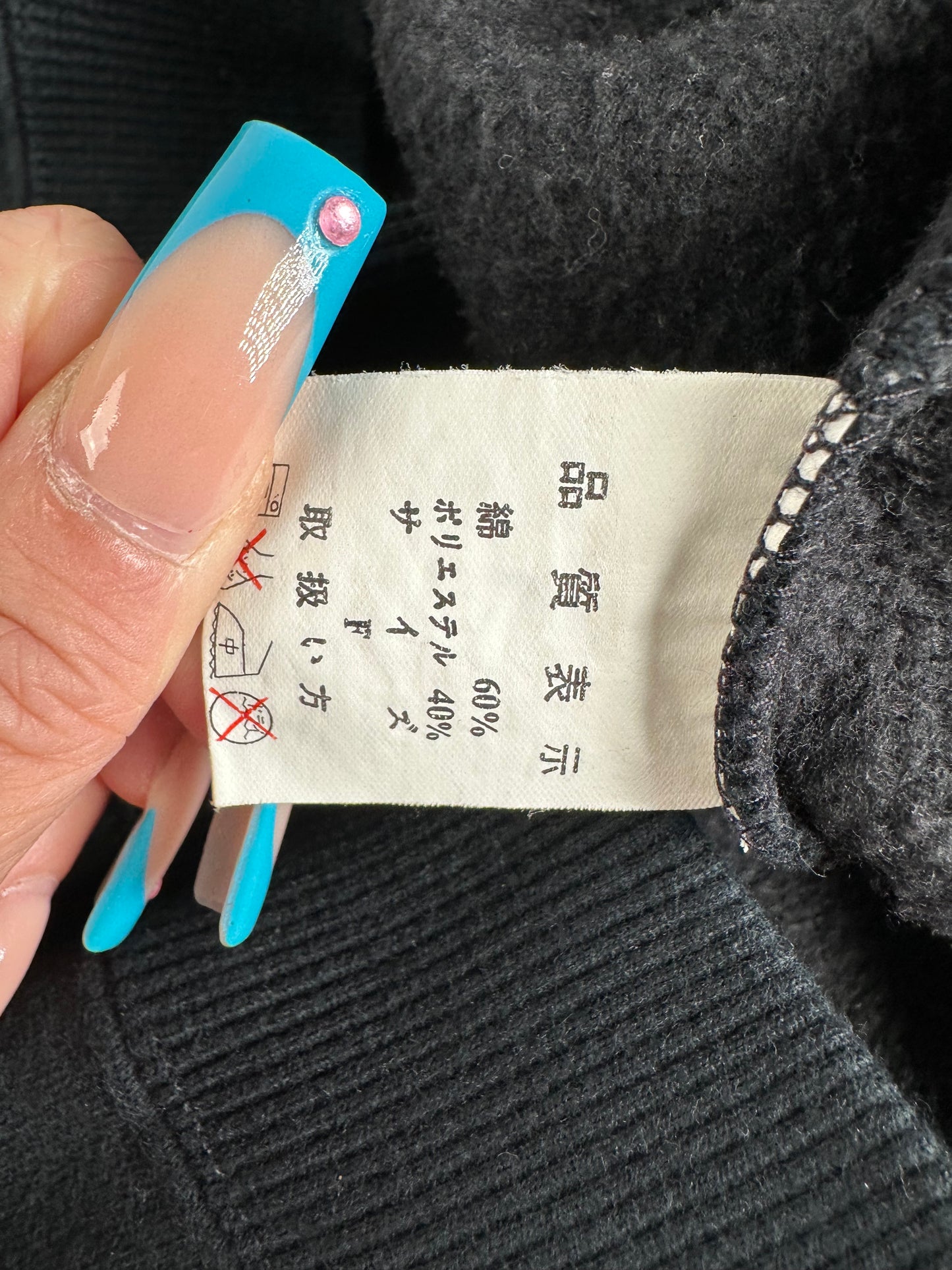 Vintage Courreges Cotton Blend Sweatshirt Black M