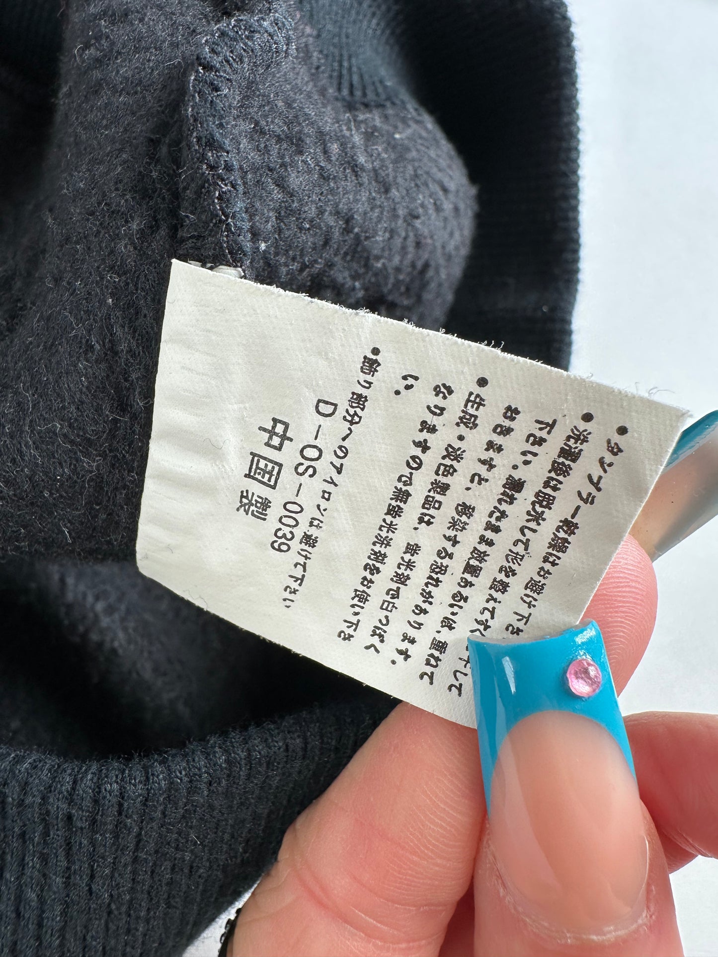 Vintage Courreges Cotton Blend Sweatshirt Black M