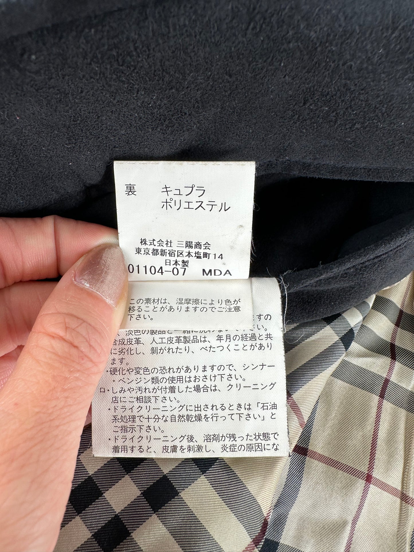 Vintage Burberry Men's Suede Vest Black Check Lining M
