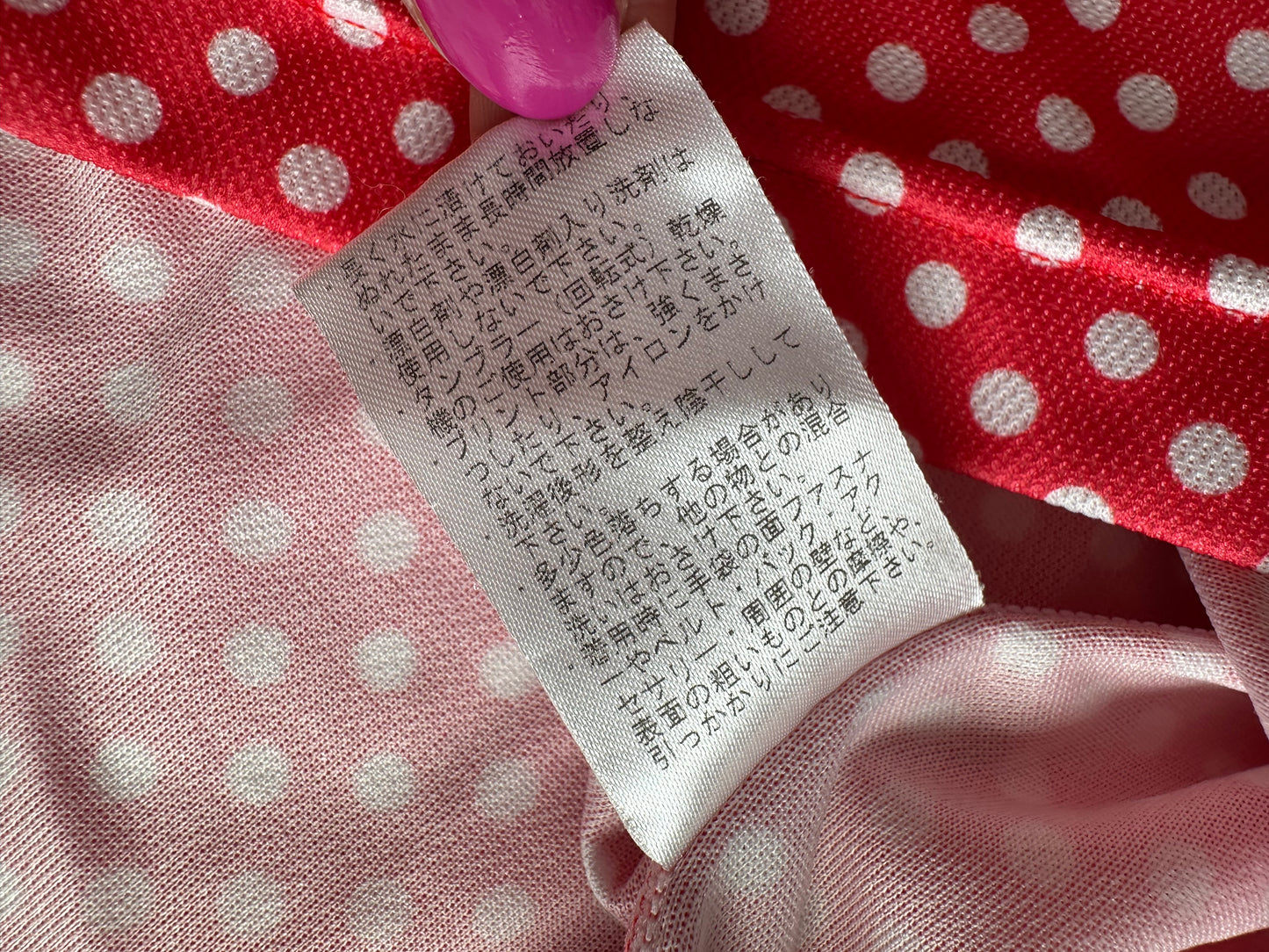 Vintage Courreges Polka Dot Polo Shirt Red White M