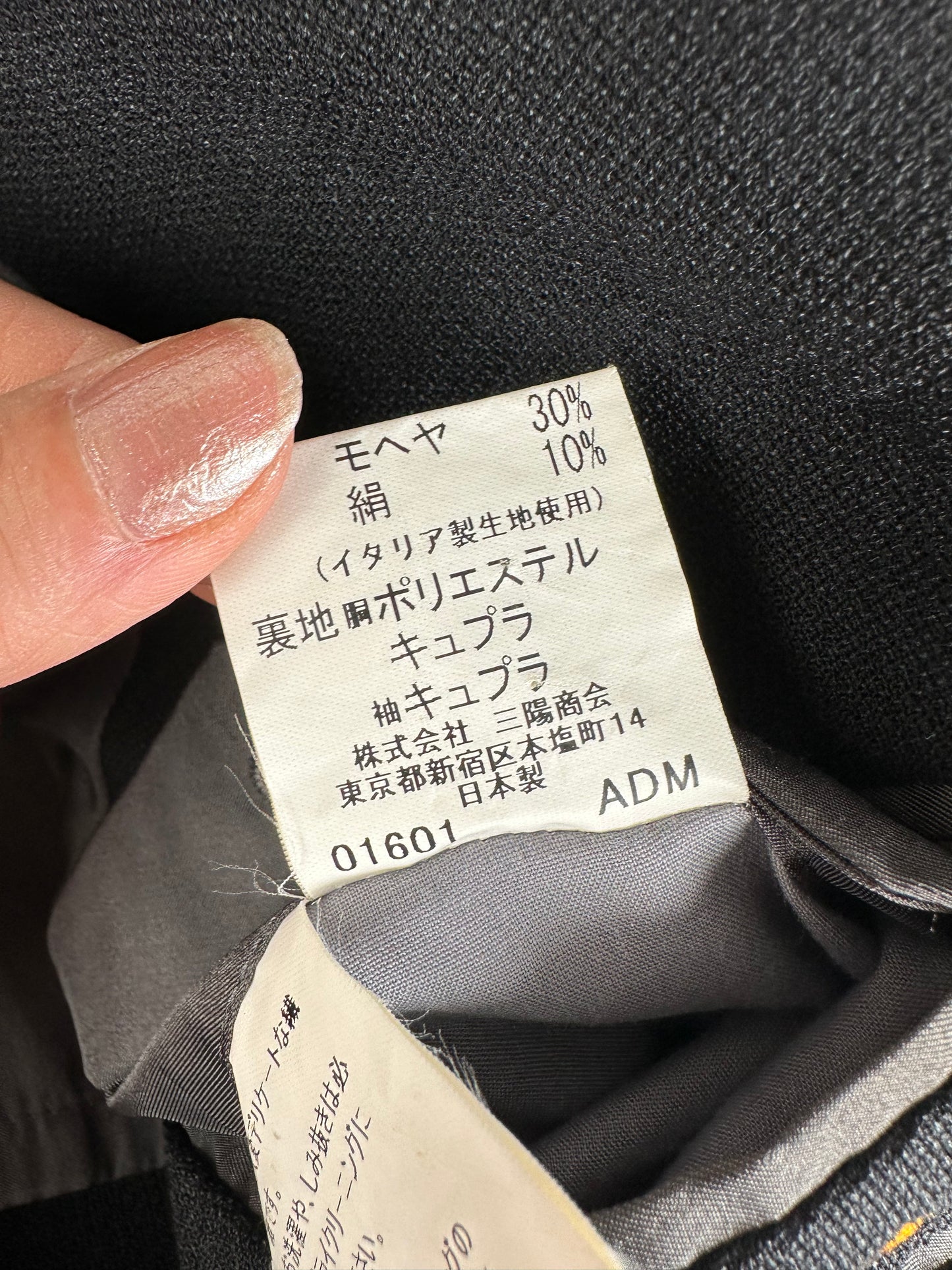 Vintage Burberry Wool Blend Blazer Dark Grey XL