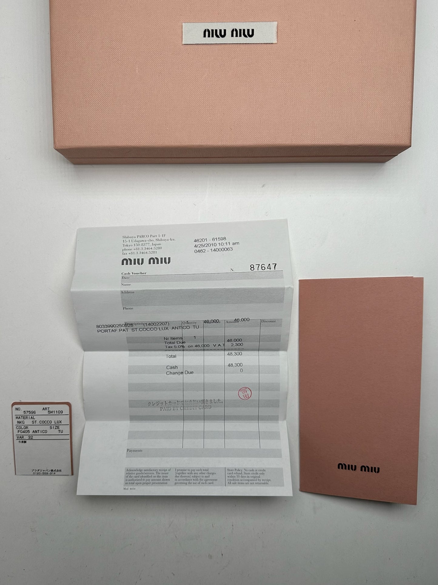 Vintage Miu Miu Crocodile style Leather Wallet Orange