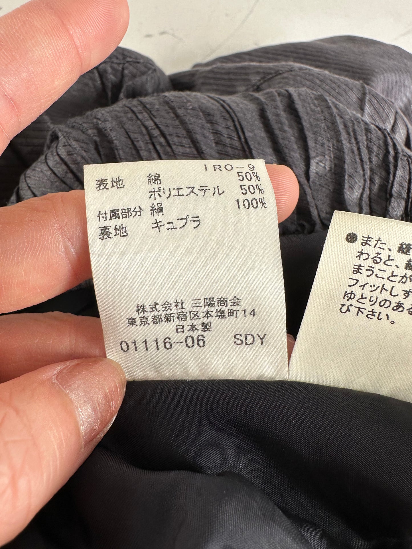 Vintage Burberry Skirt Charcoal Grey M