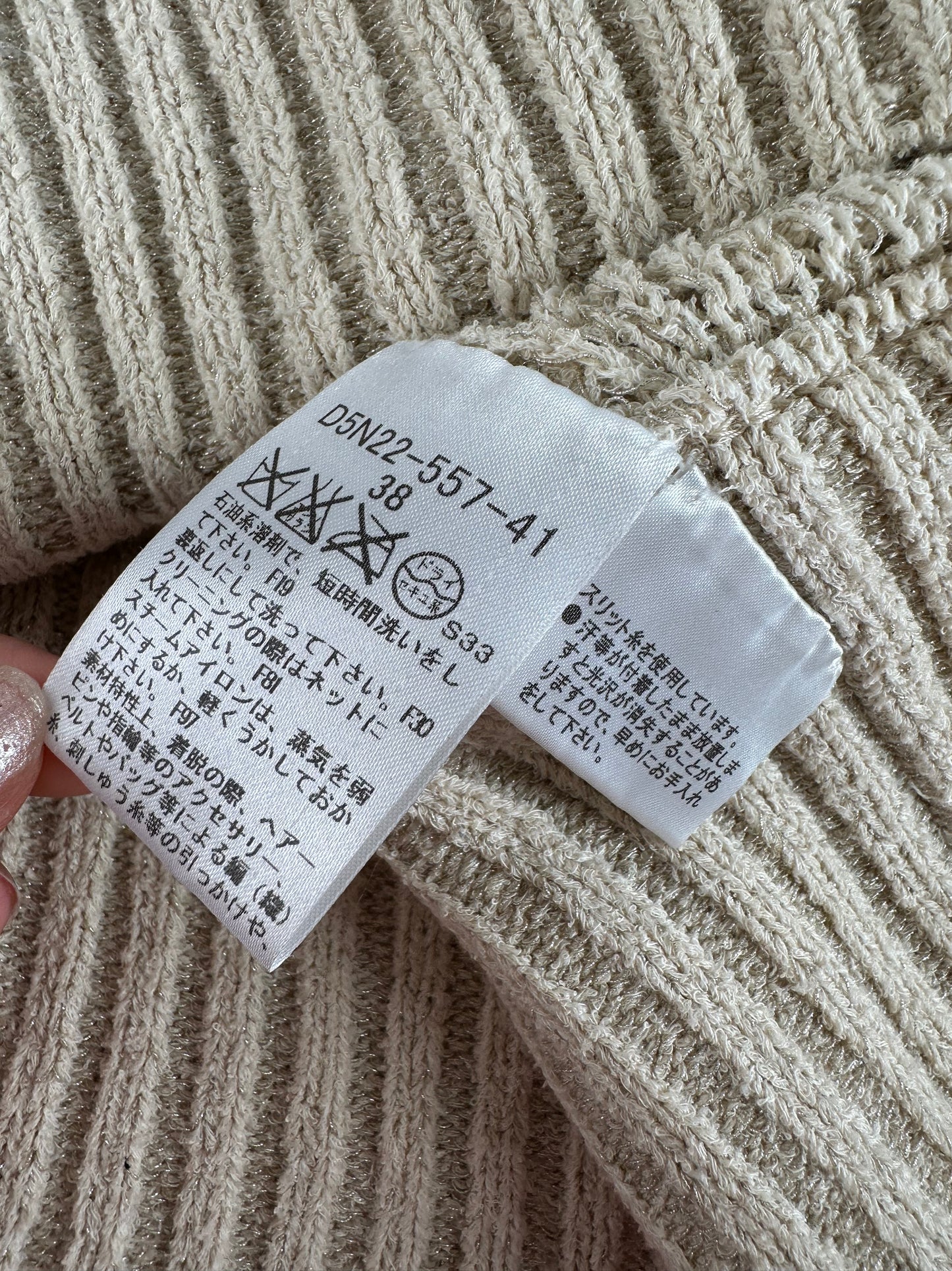 Vintage Burberry Knit Sweater Cream Gold Plate M