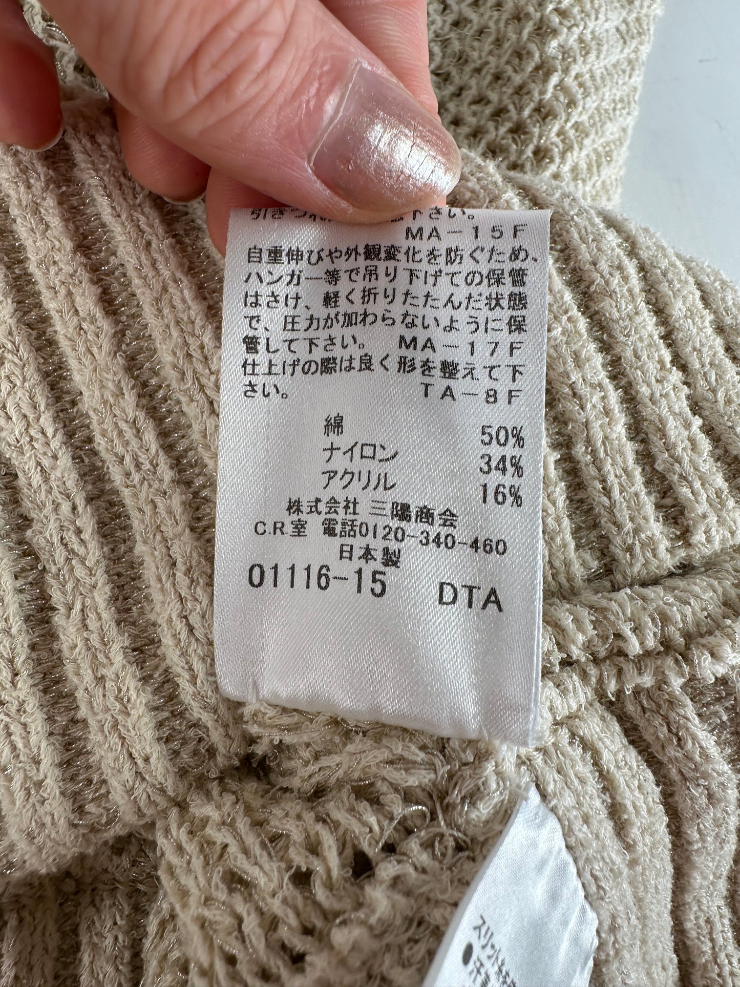 Vintage Burberry Knit Sweater Cream Gold Plate M
