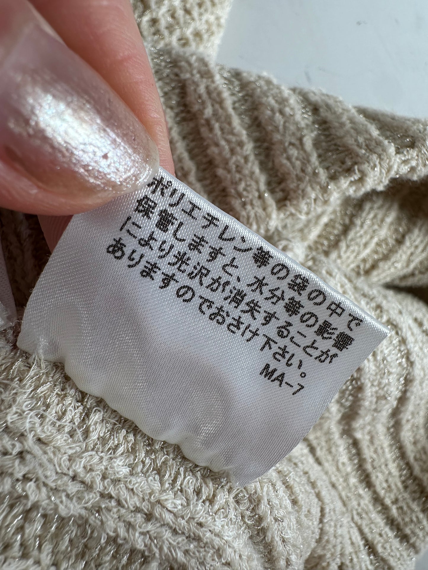 Vintage Burberry Knit Sweater Cream Gold Plate M