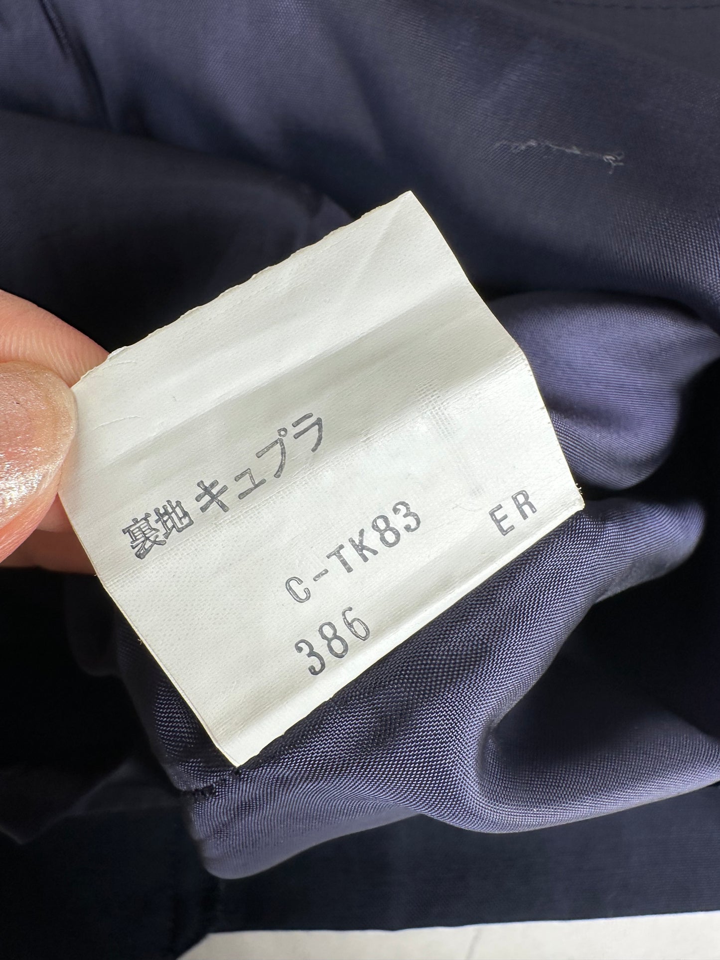 Vintage Burberry Wool Skirt Navy Blue M