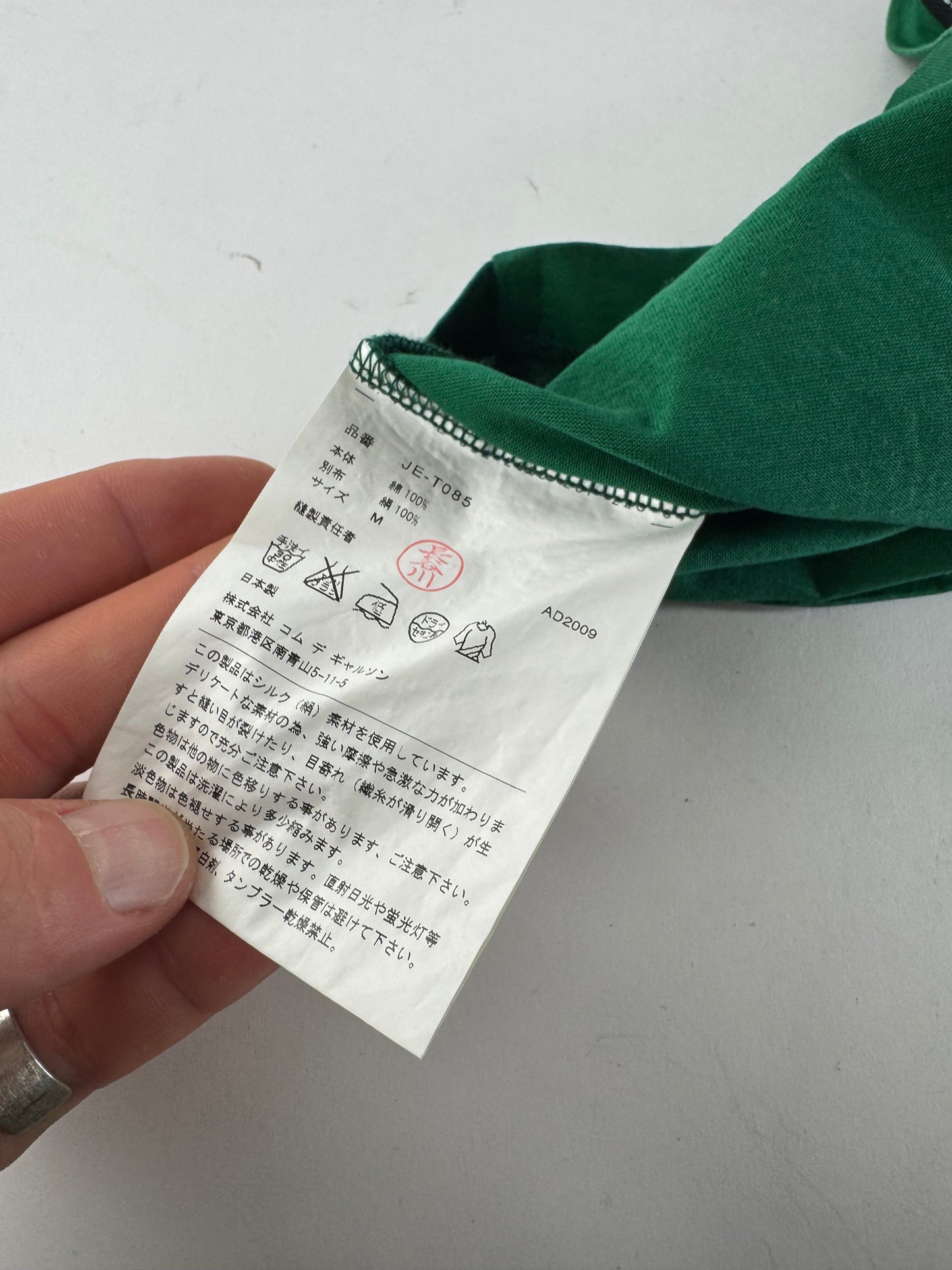 Vintage Junya Watanabe / Comme Des Garçons T-Shirt Green M