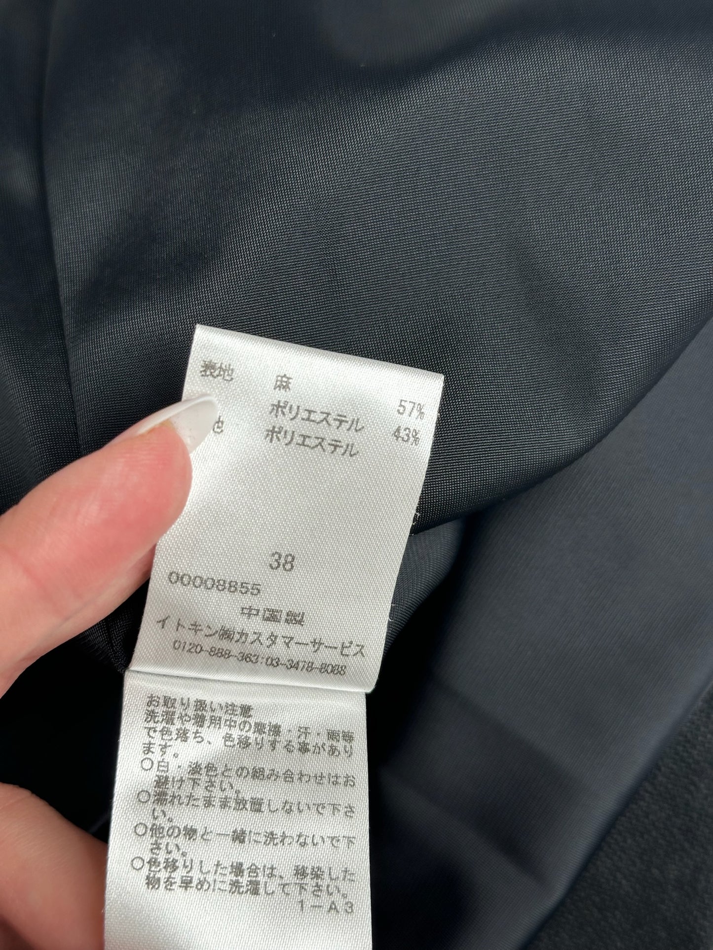 Vintage Courreges Dress black