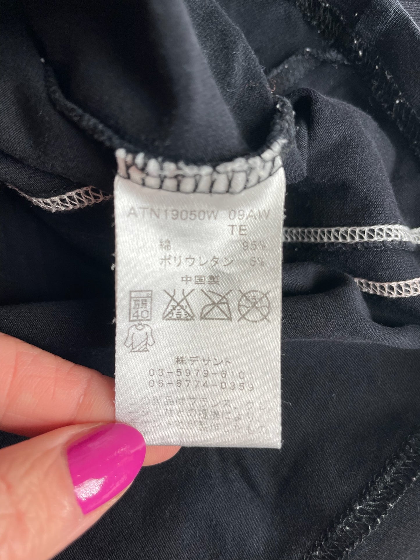 Vintage Courreges Canvas Crewneck Black White