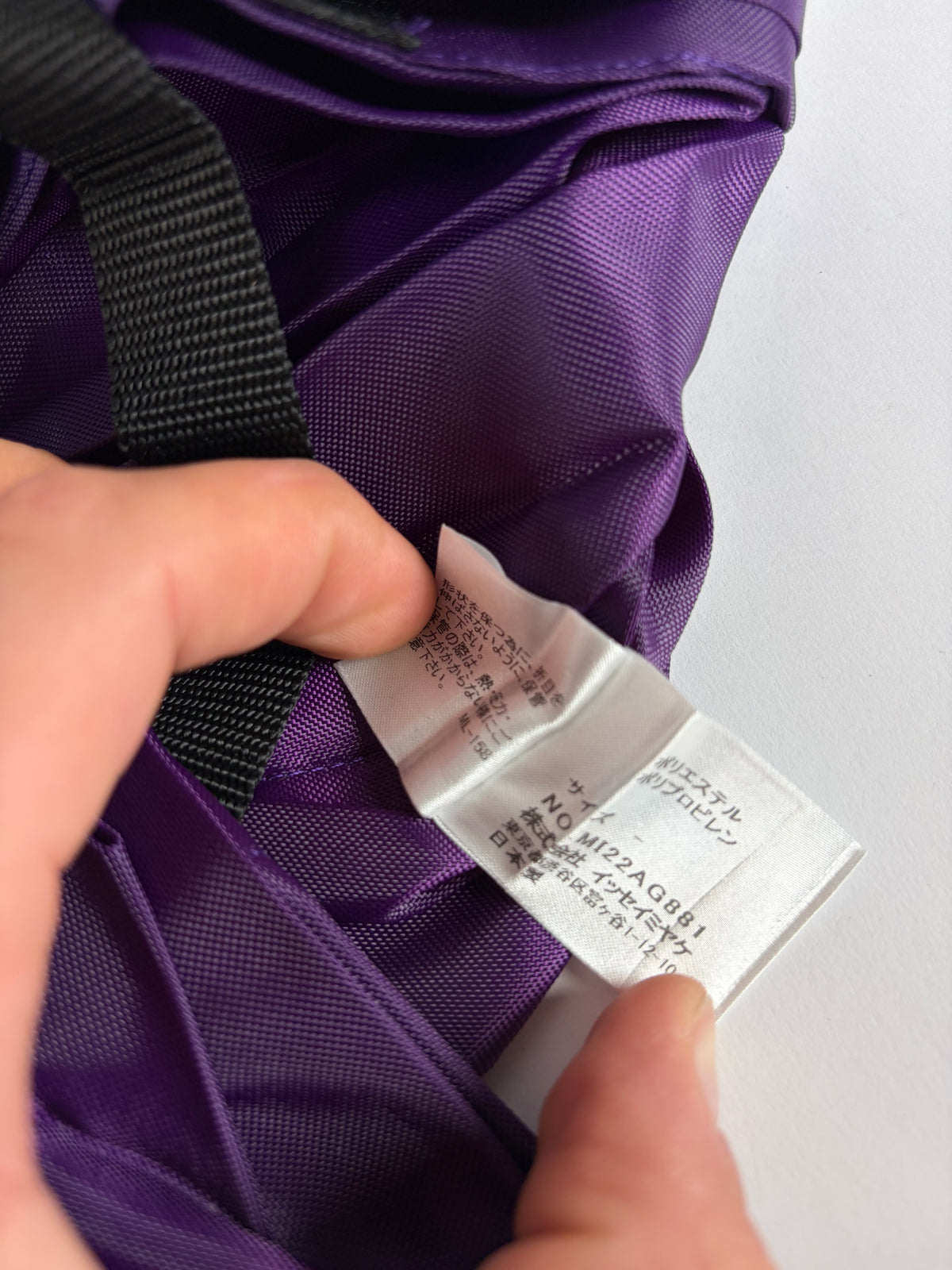 Vintage Issey Miyake Polyester Tote Purple Black Webbing