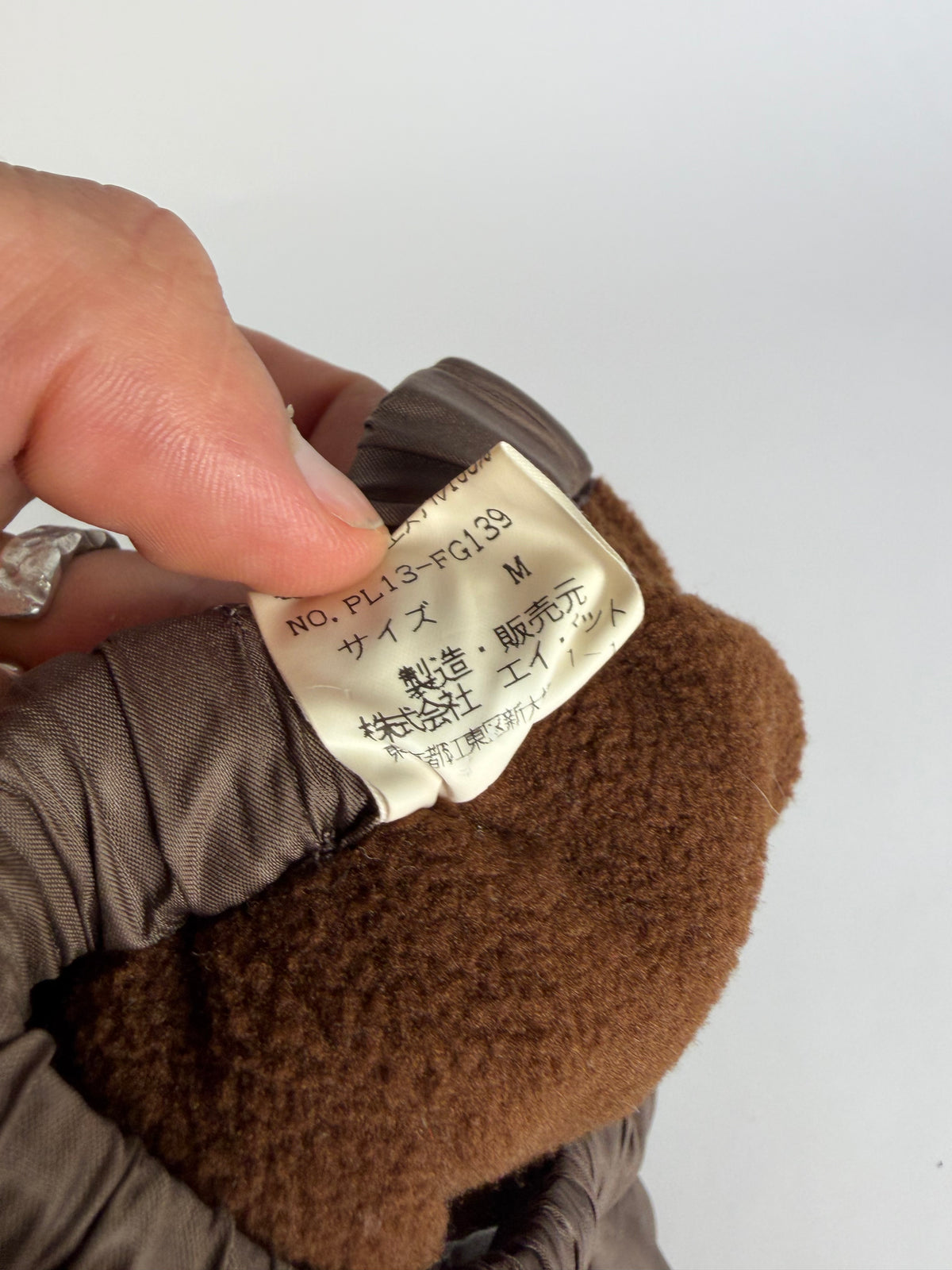 Vintage Issey Miyake Maxi Skirt Brown M