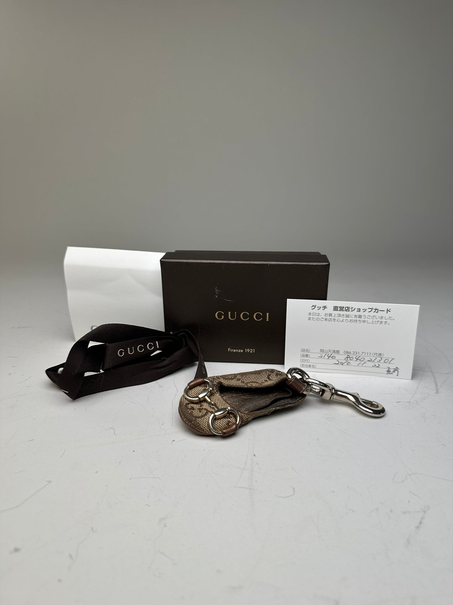 Vintage Gucci GG Supreme Canvas Keychain Beige Brown