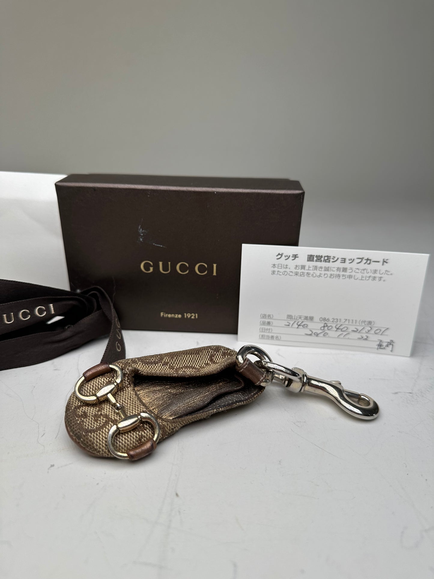 Vintage Gucci GG Supreme Canvas Keychain Beige Brown