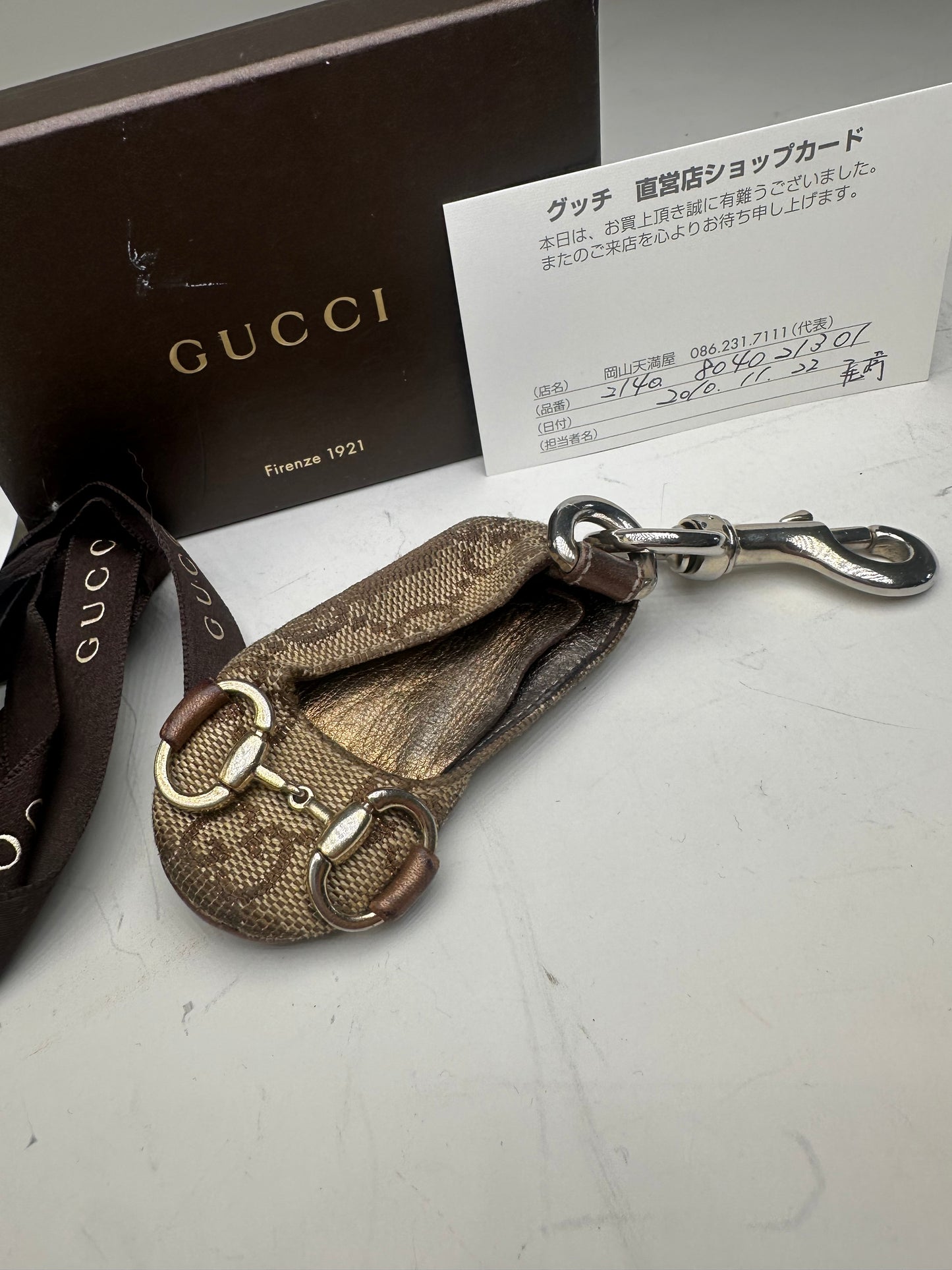 Vintage Gucci GG Supreme Canvas Keychain Beige Brown