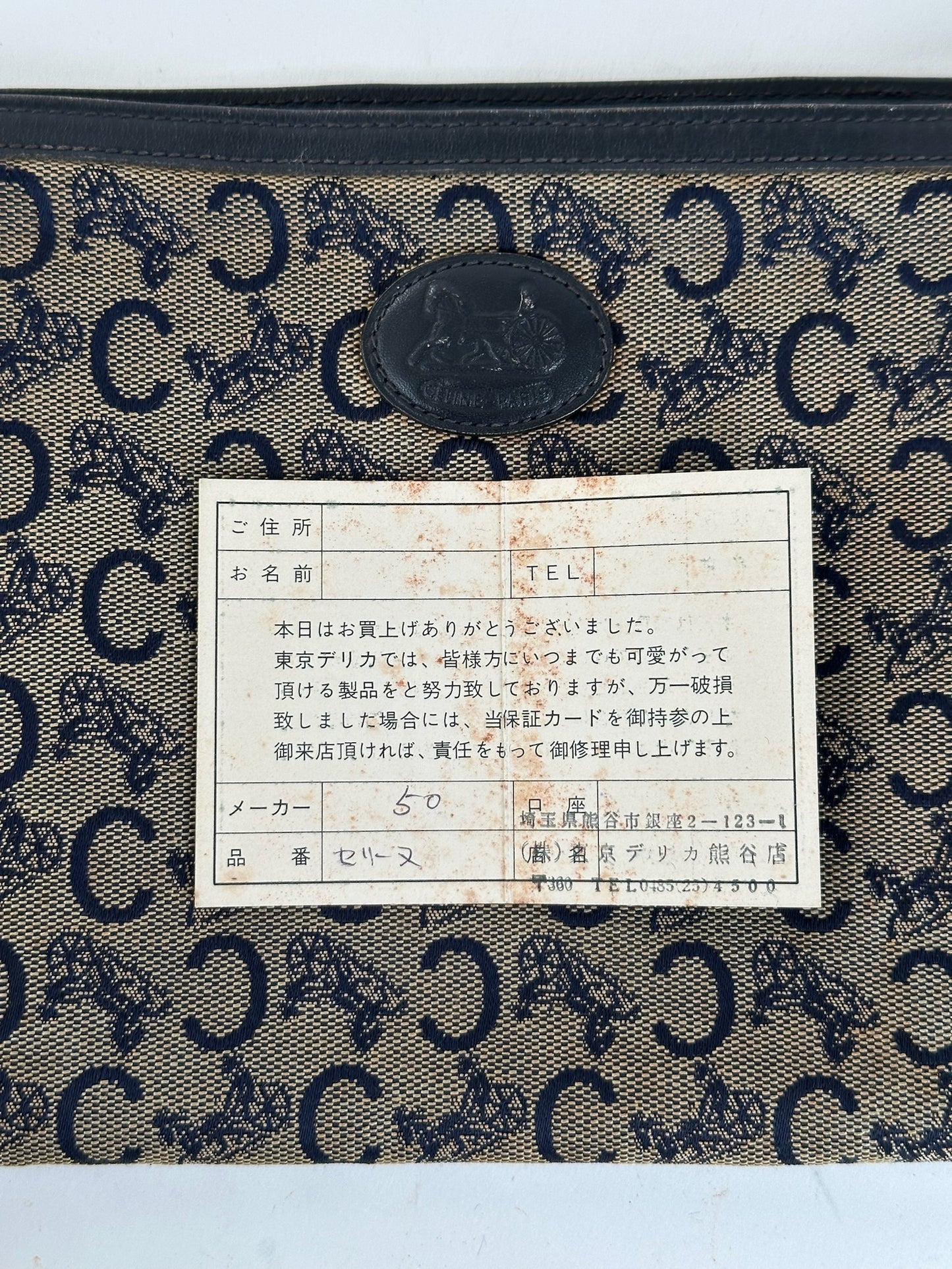 Vintage Celine Macadam Monogram Canvas Leather Clutch