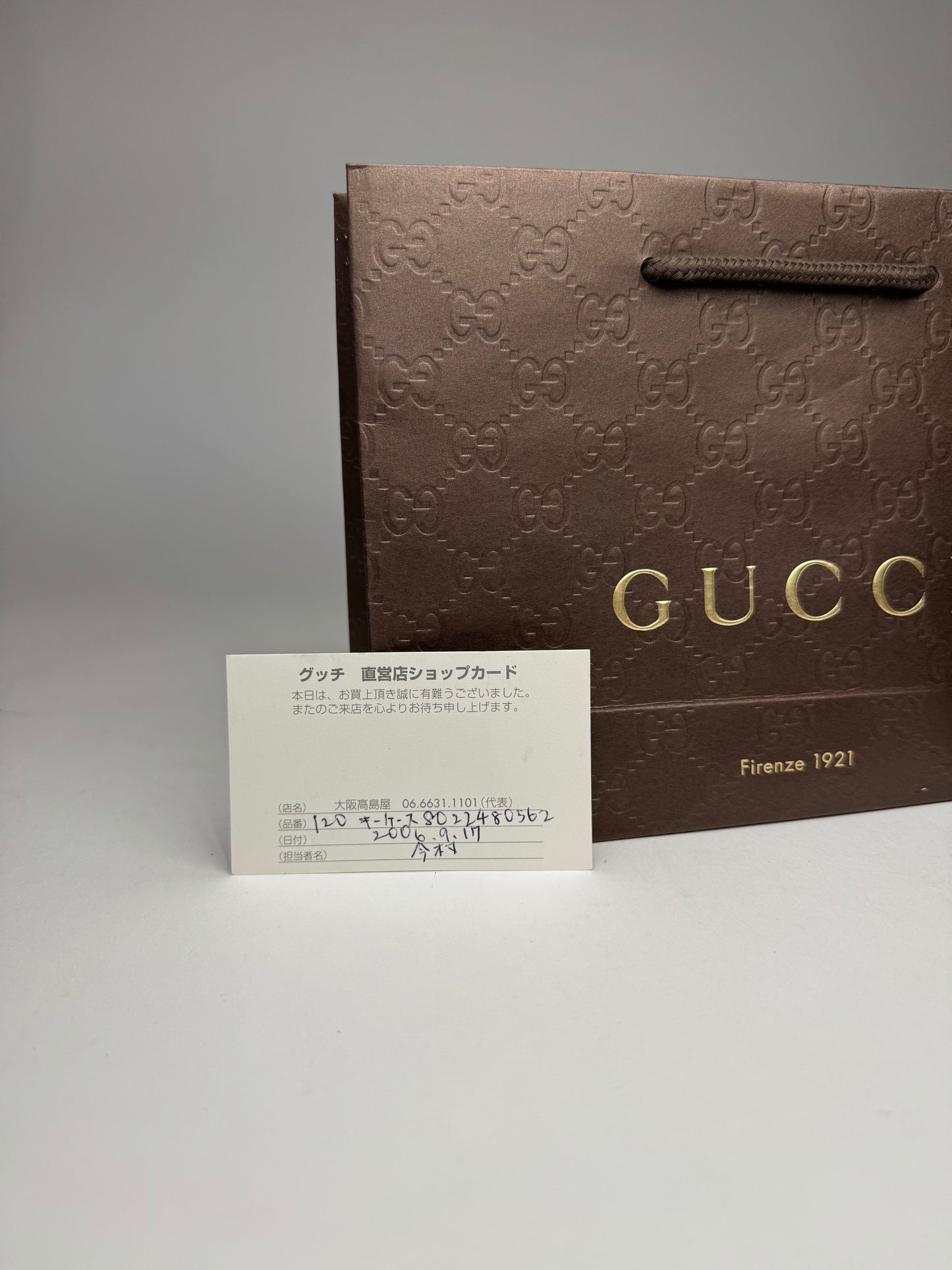 Porte-clés vintage Gucci en cuir suédé et monogramme marron