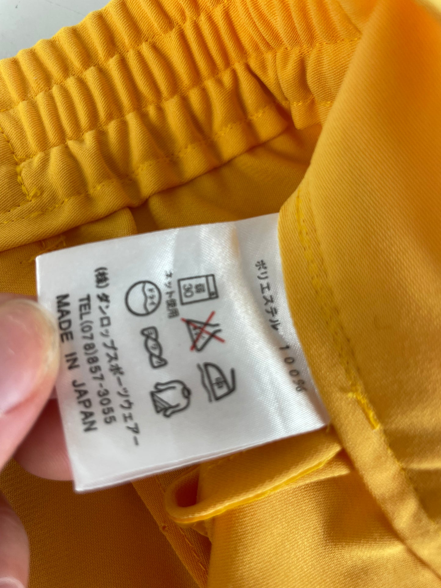 Vintage Balenciaga Polyester Trousers Yellow S