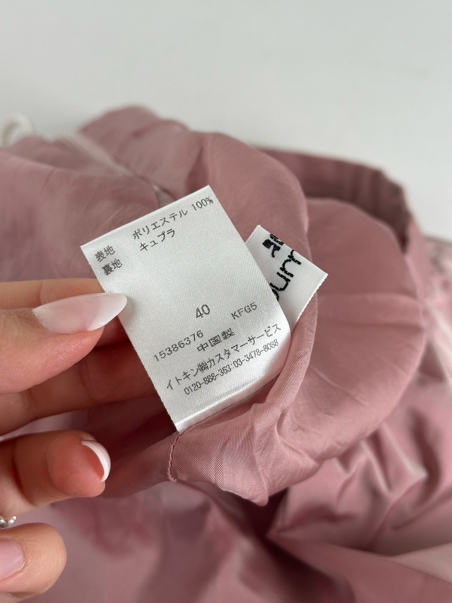 Vintage Courreges Skirt Pink