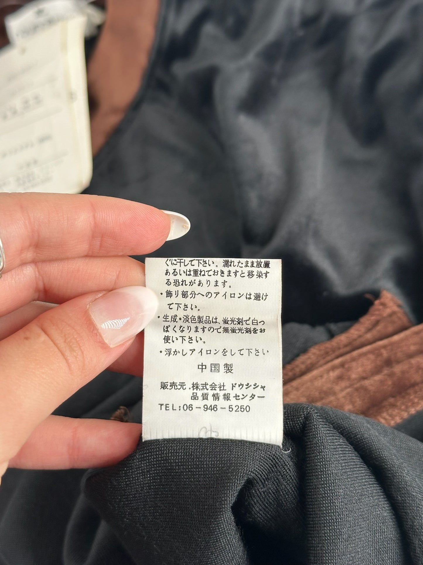 Vintage Courreges samt Sweater black brown