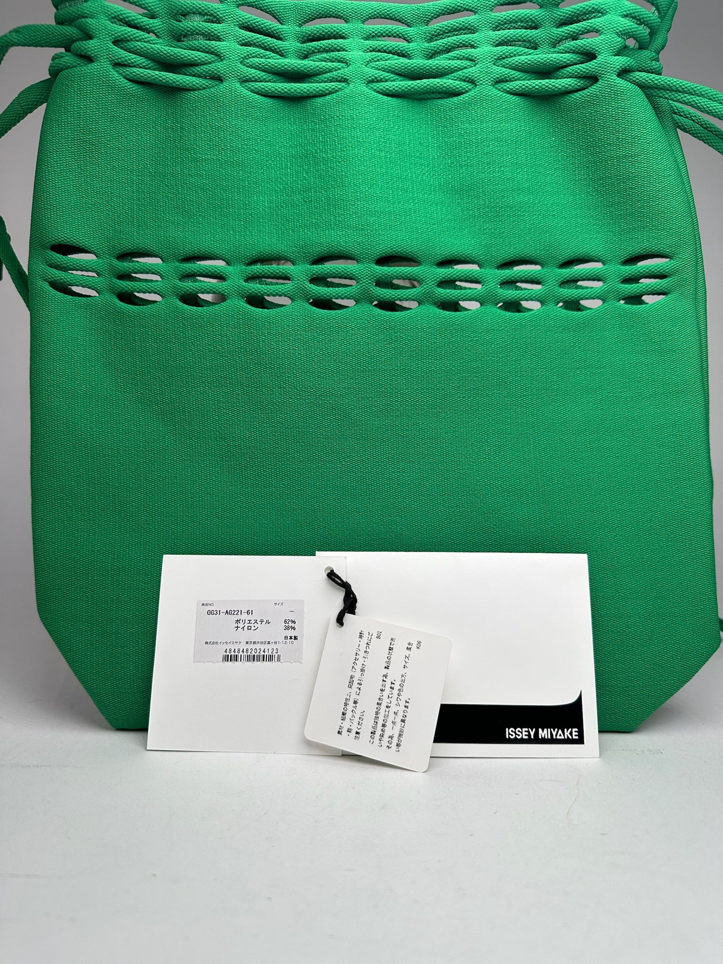 Vintage Issey Miyake Cotton Backpack green
