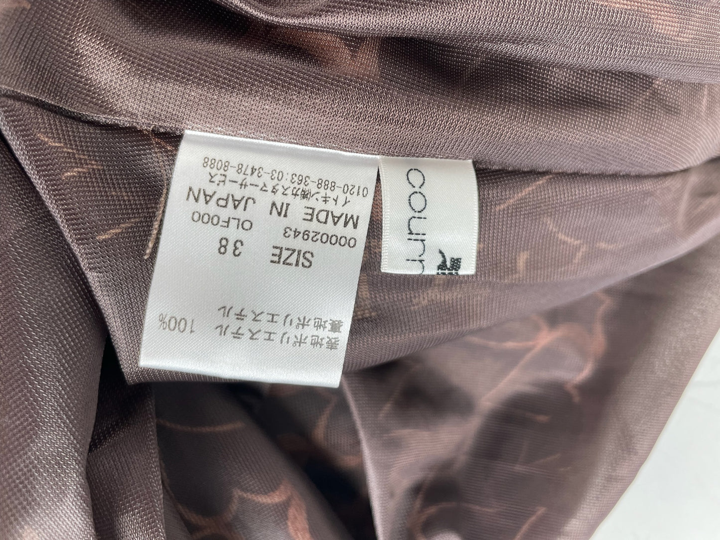 Vintage Courreges Panelled Polyester Dress Brown Cream