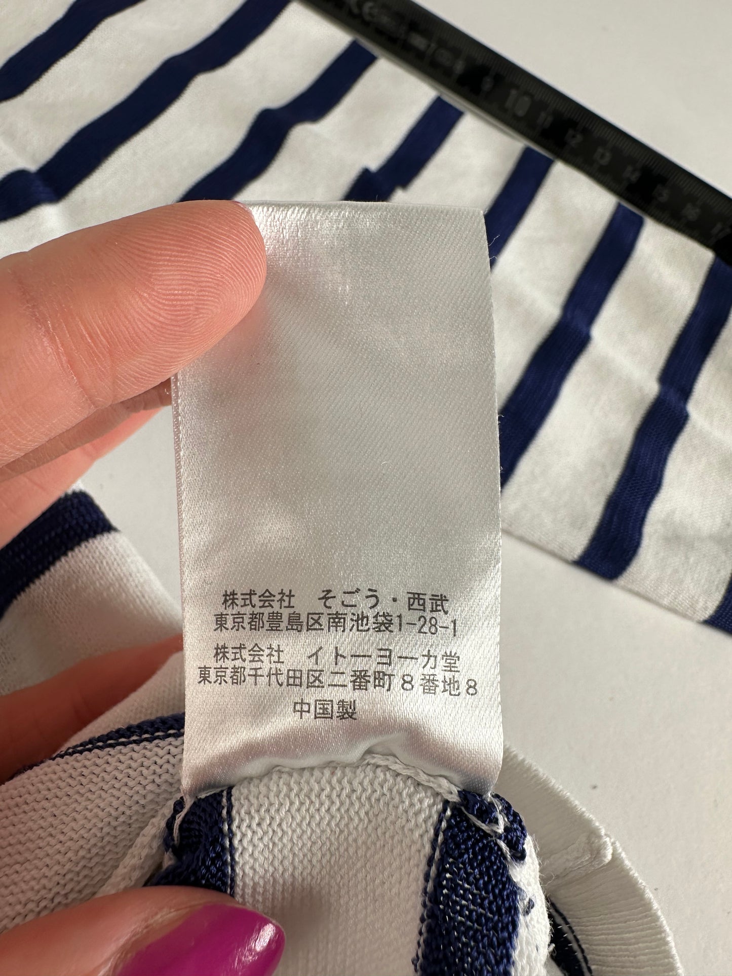 Vintage Jean Paul Gaultier Marinière Top Cotton White Navy L