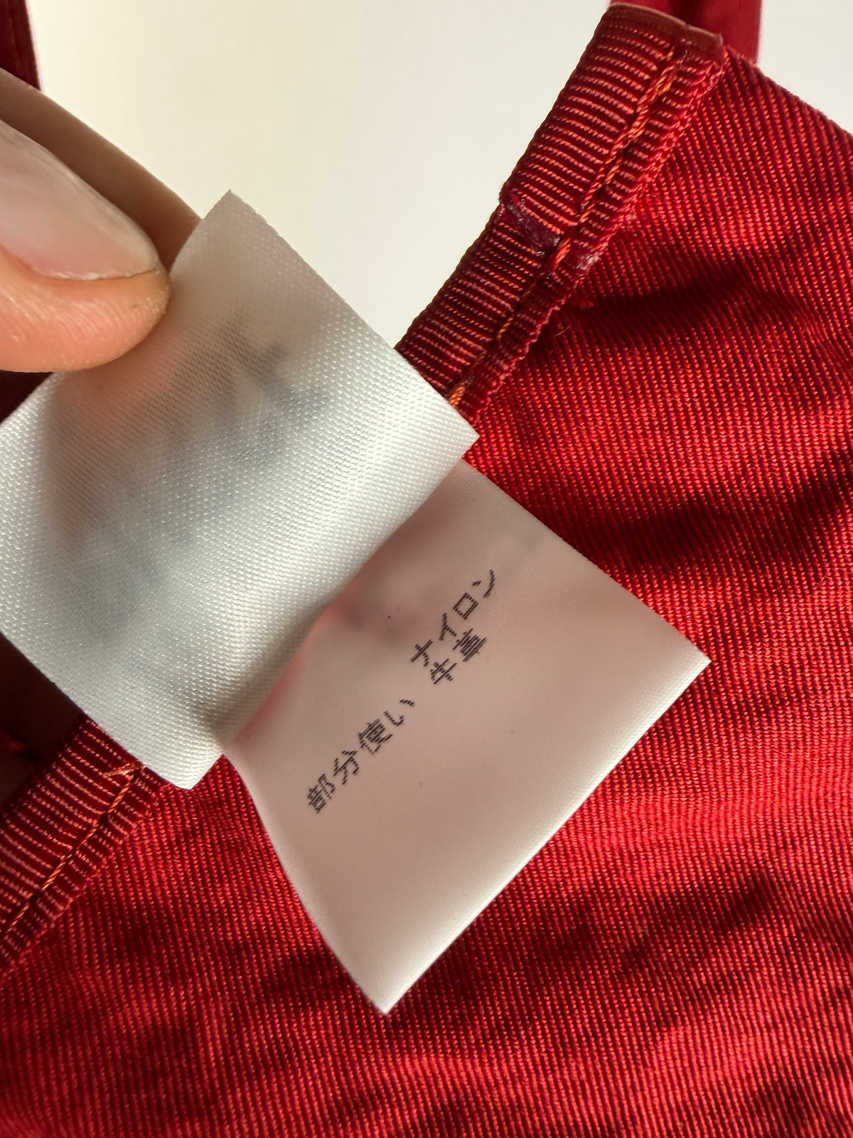 Vintage Issey Miyake Nylon Tote Red Silver