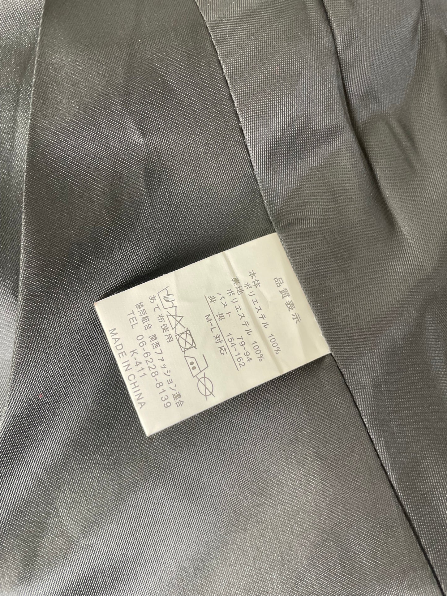 Vintage Courreges Wool Blend Blazer Charcoal Grey c. 1990s