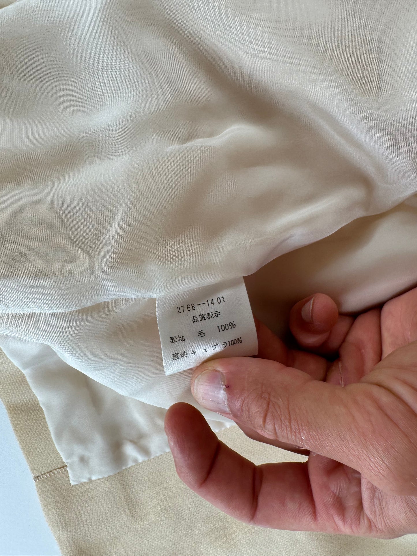 Vintage Balenciaga Silk Jacket beige M