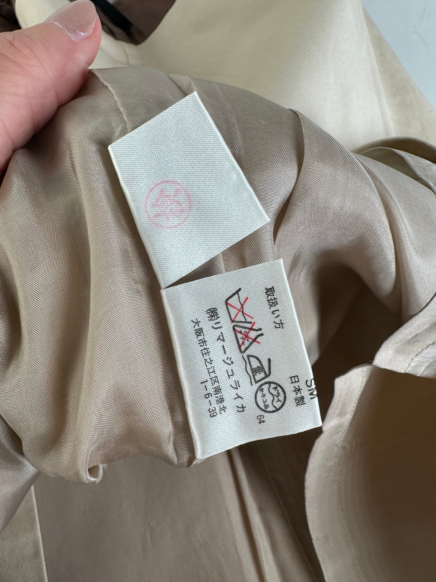 Vintage Balenciaga Silk Skirt Beige Brown M