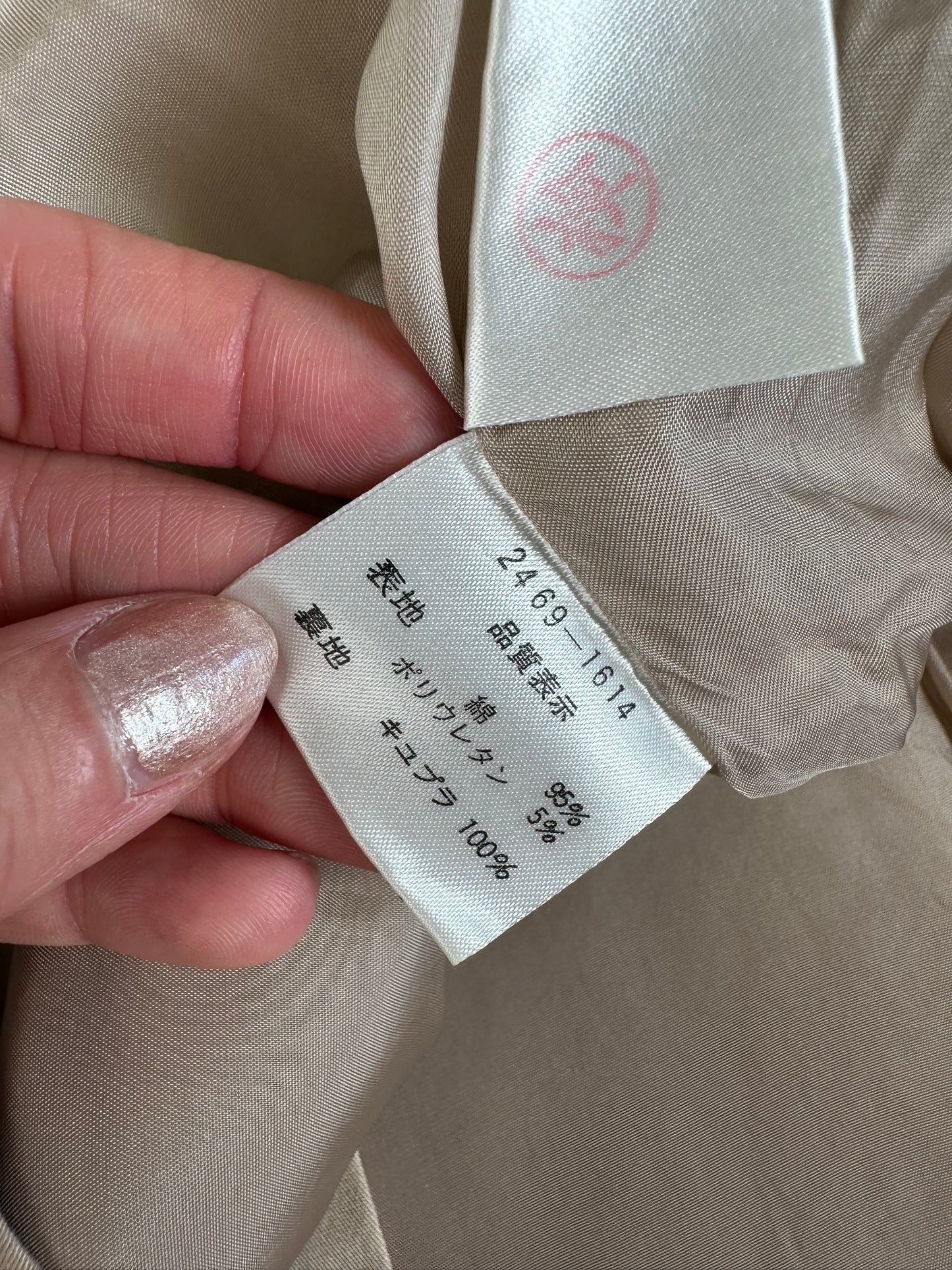 Vintage Balenciaga Silk Skirt Beige Brown M
