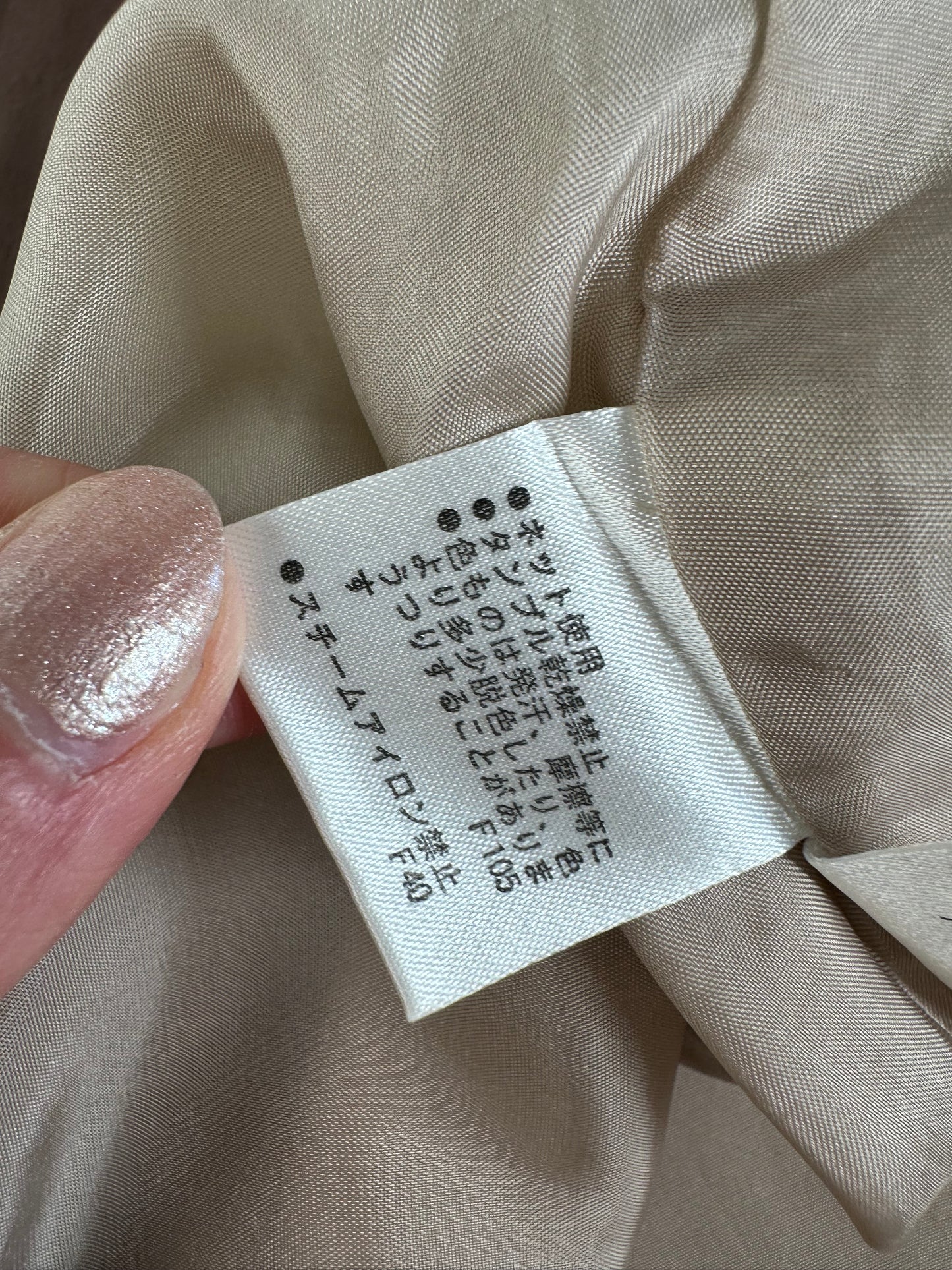 Vintage Balenciaga Silk Skirt Beige Brown M