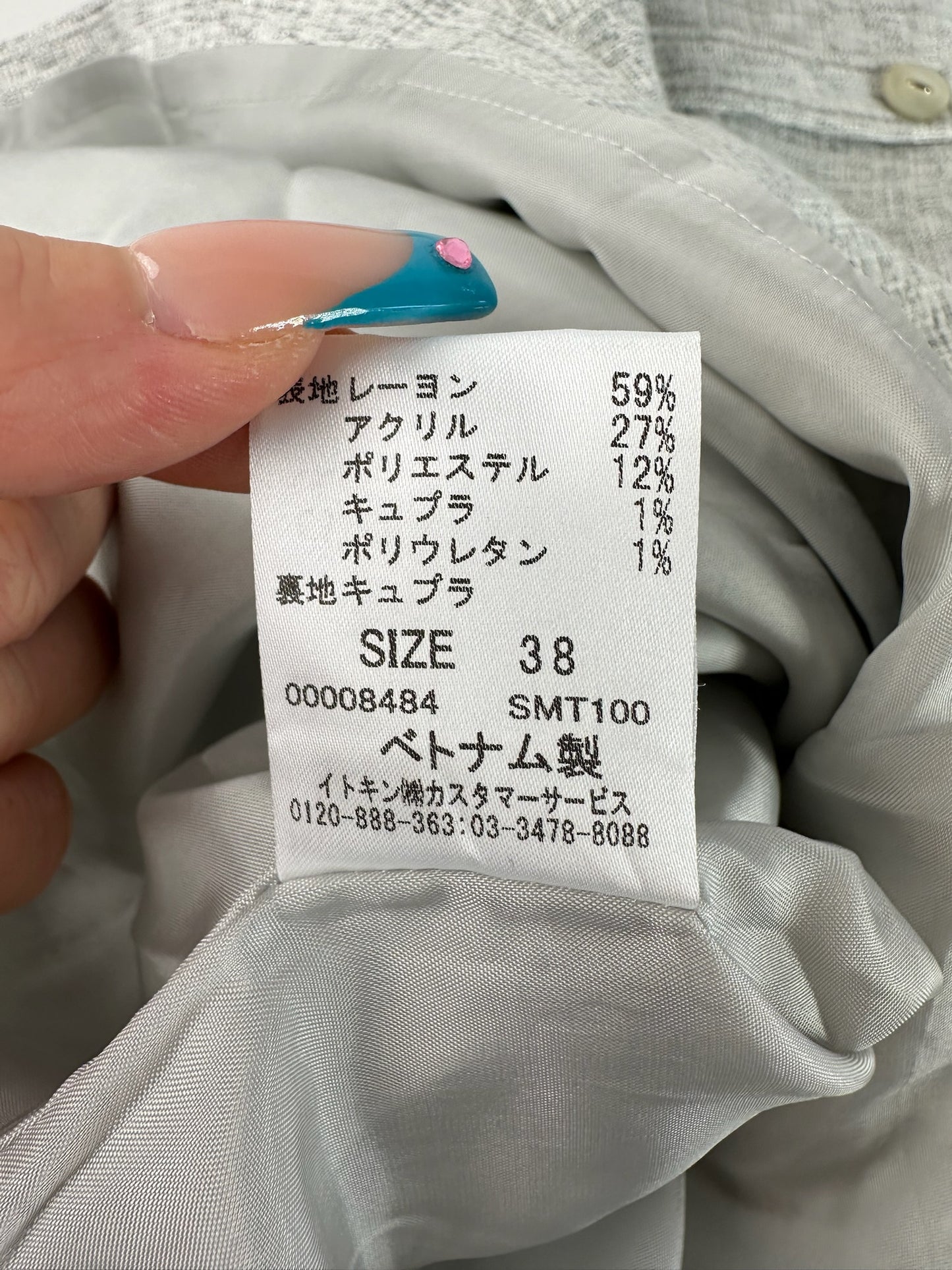 Vintage Courreges Blended Dress Light