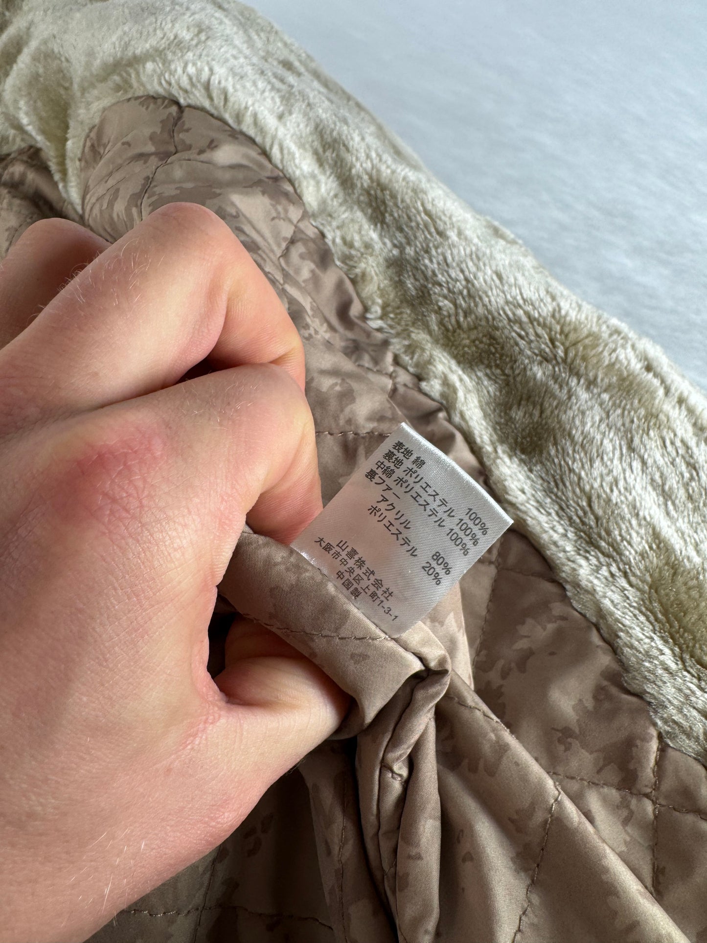 Vintage Kansai Yamamoto Vegan Blouson Brown Beige Striped L