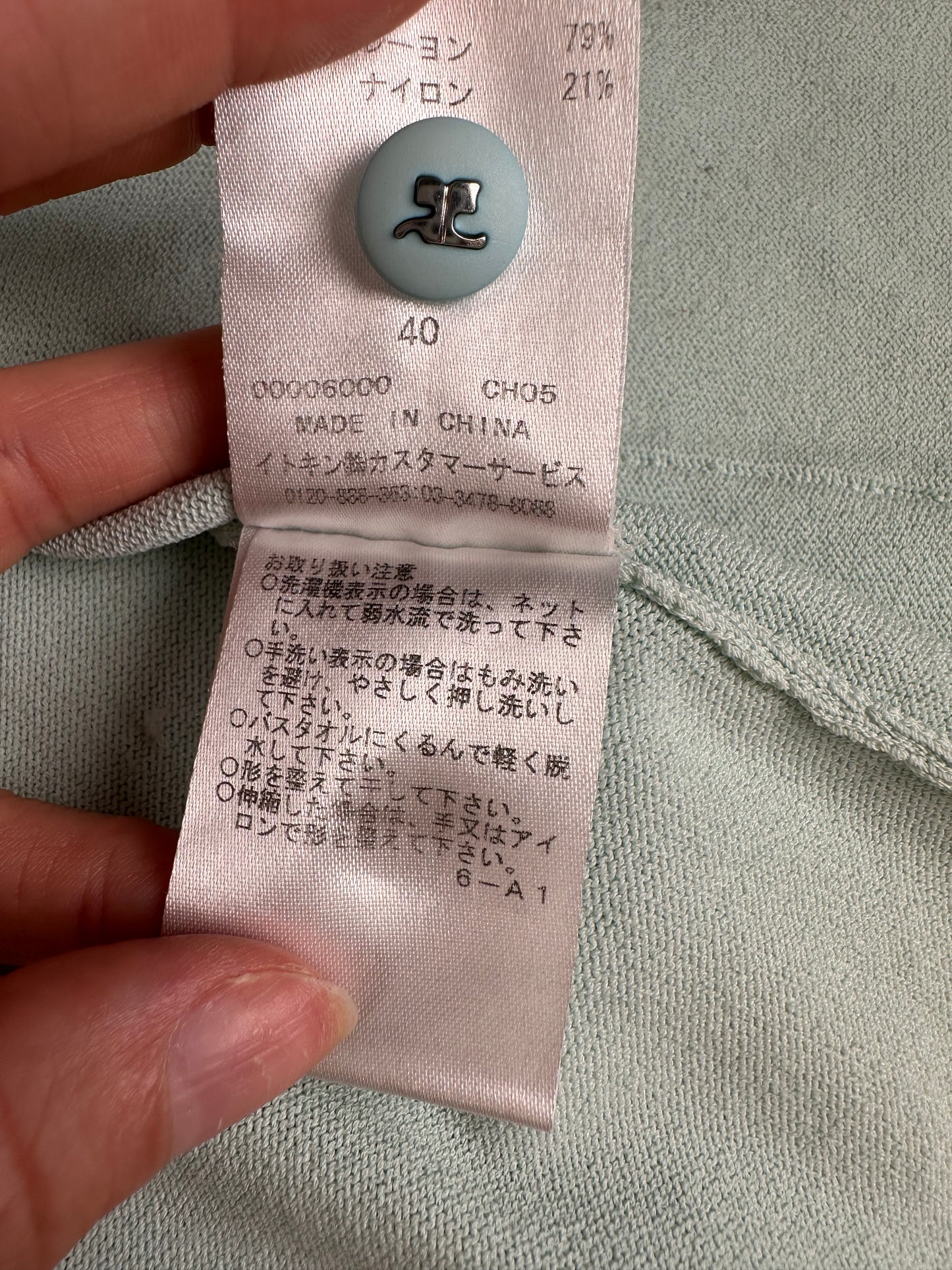 Vintage Courreges Cotton Blend Cardigan Mint Green L