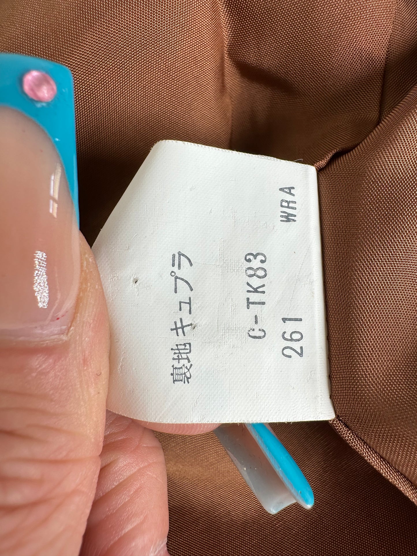 Vintage Yves Saint Laurent Smooth Jacket Espresso