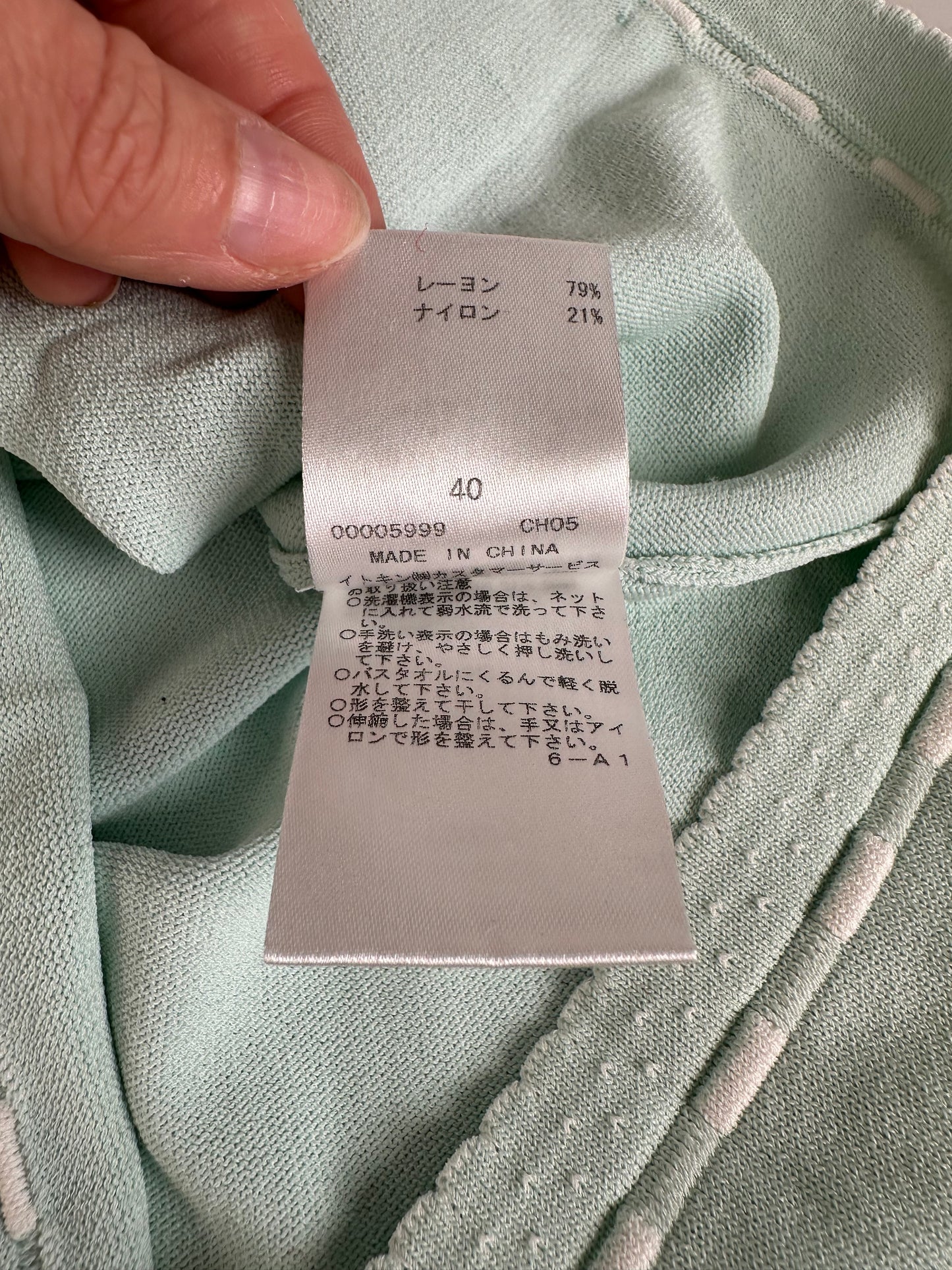 Vintage Courreges Rayon Blend T-Shirt Mint Green S